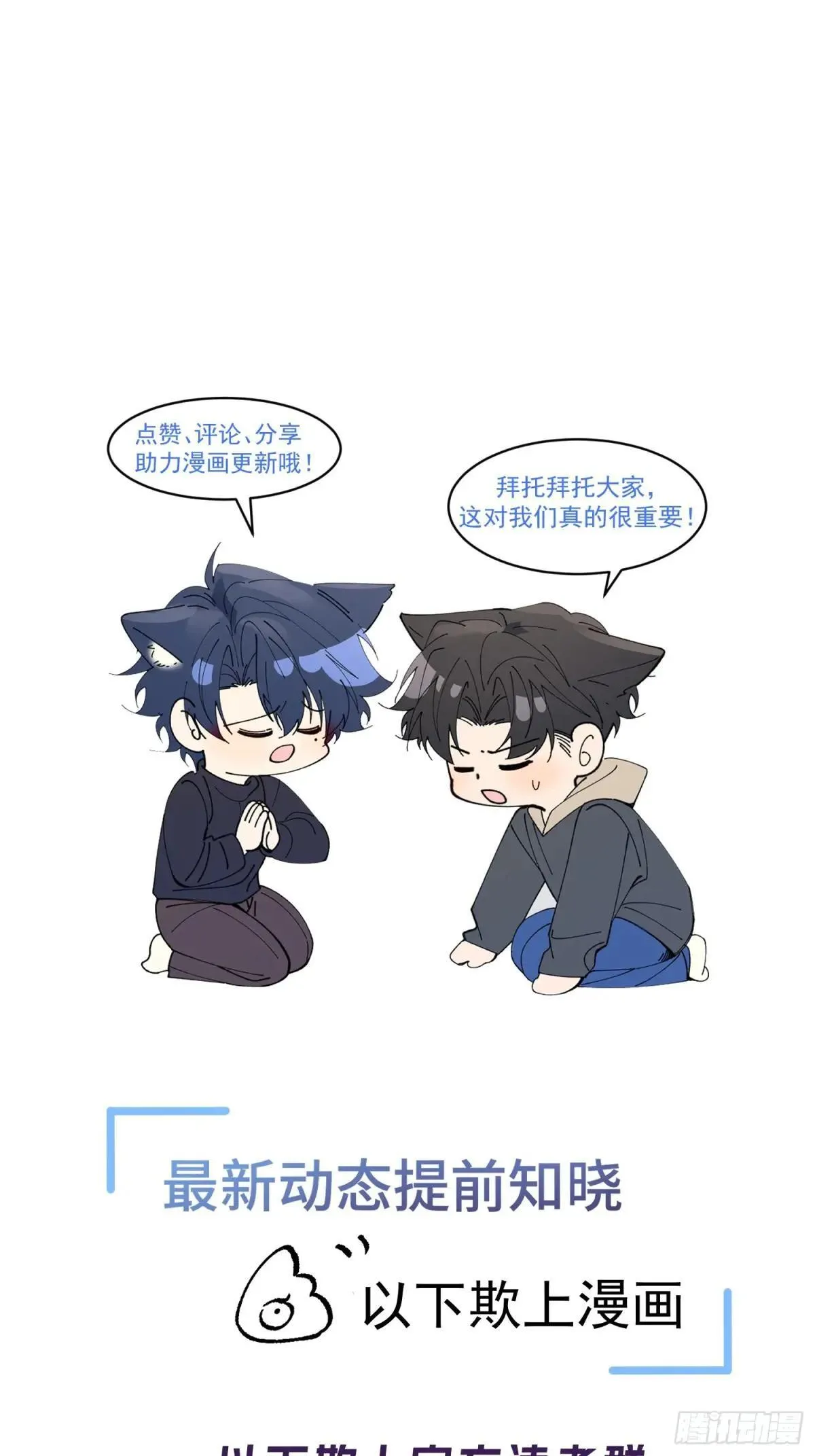 045-筹码互换 第39页