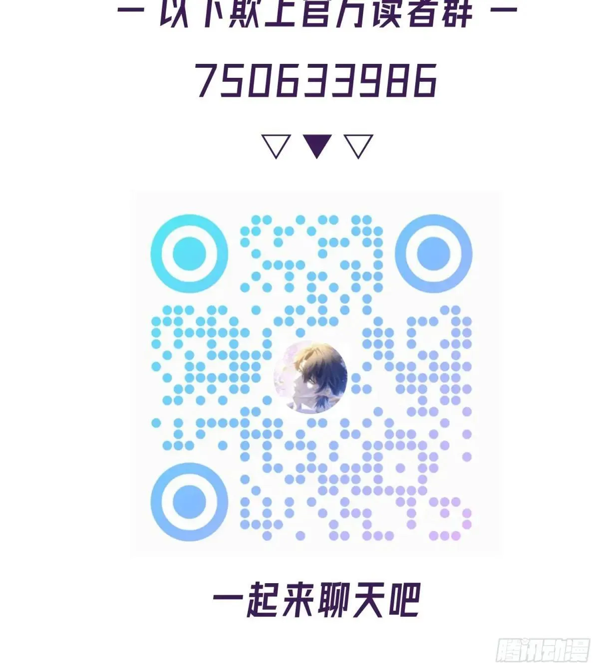 045-筹码互换 第40页