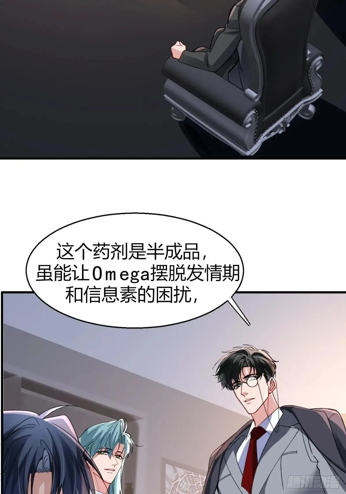 046-试药 第2页