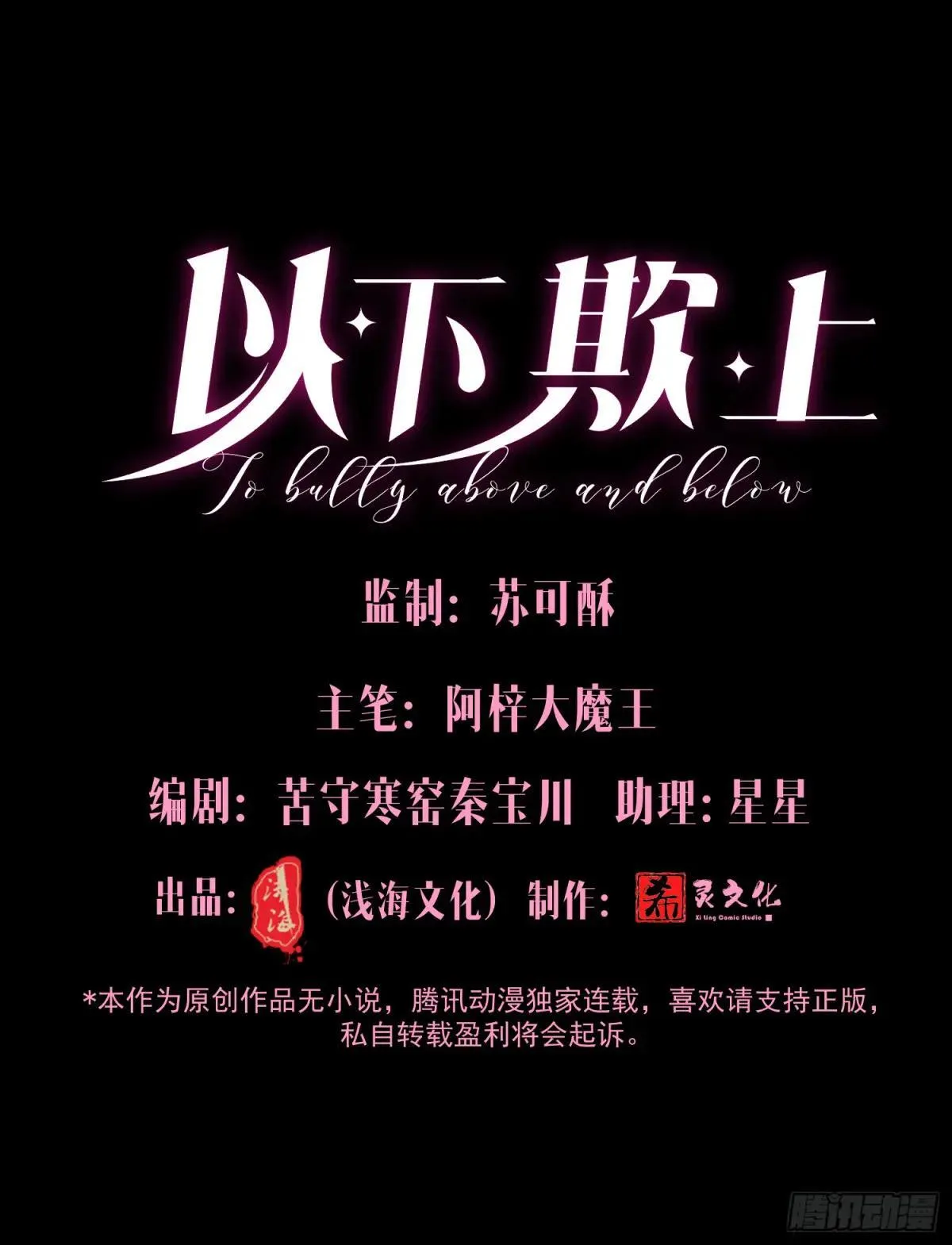 046-试药 第5页