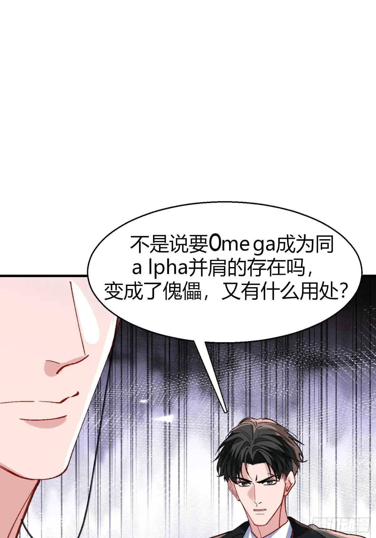 046-试药 第6页