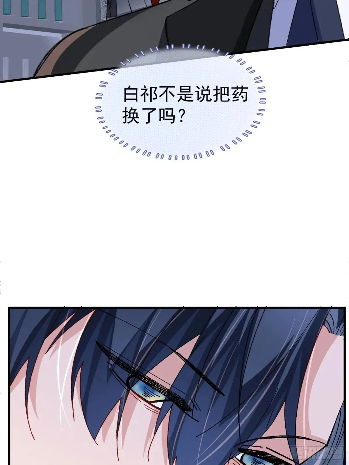 046-试药 第16页