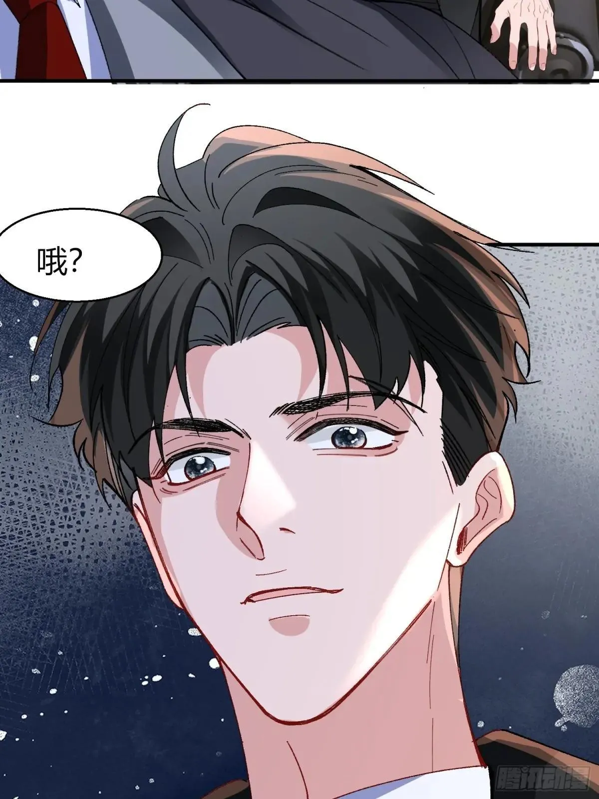 046-试药 第20页