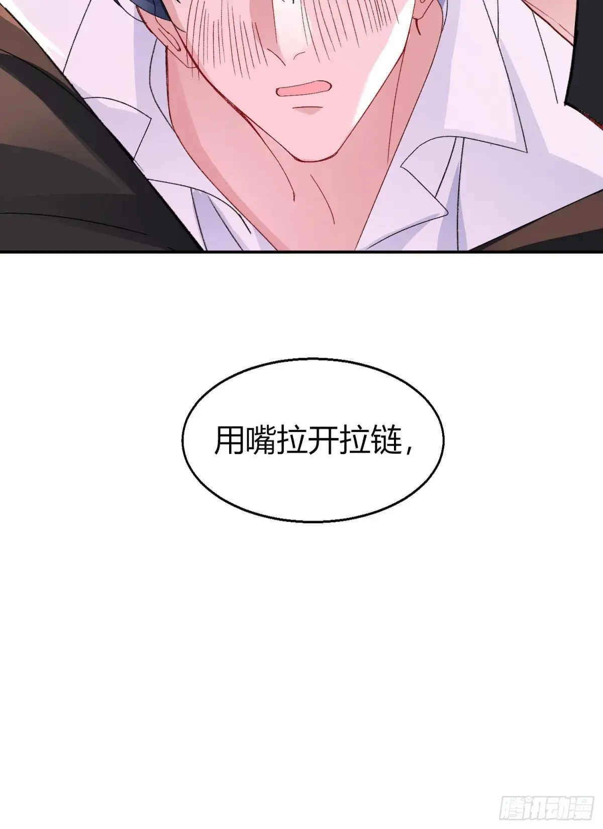 046-试药 第25页