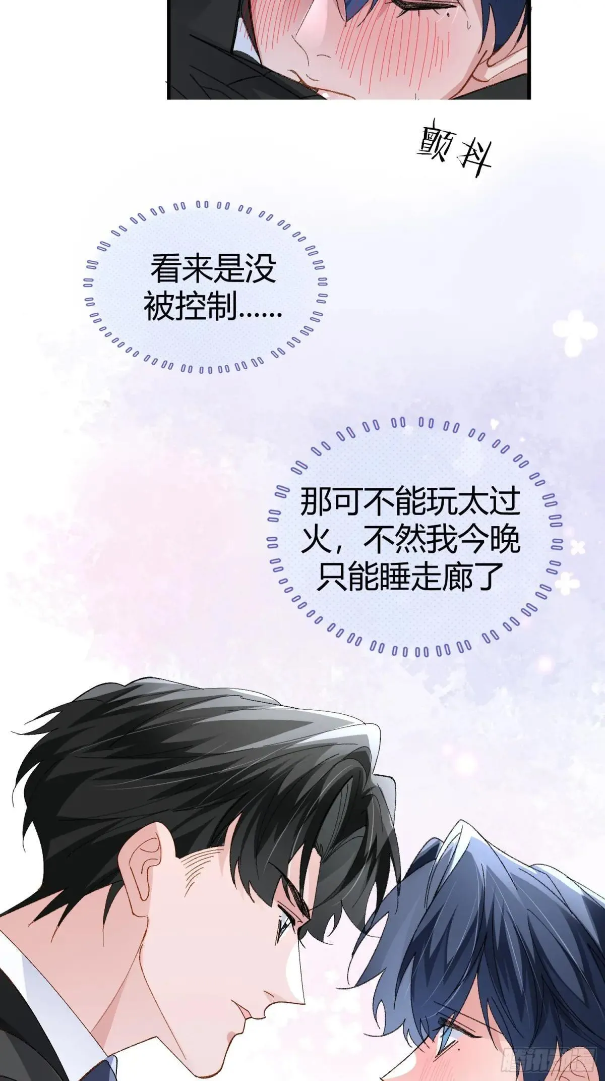 046-试药 第27页