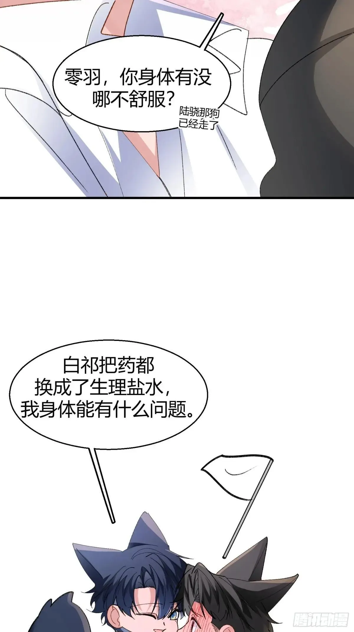 046-试药 第37页