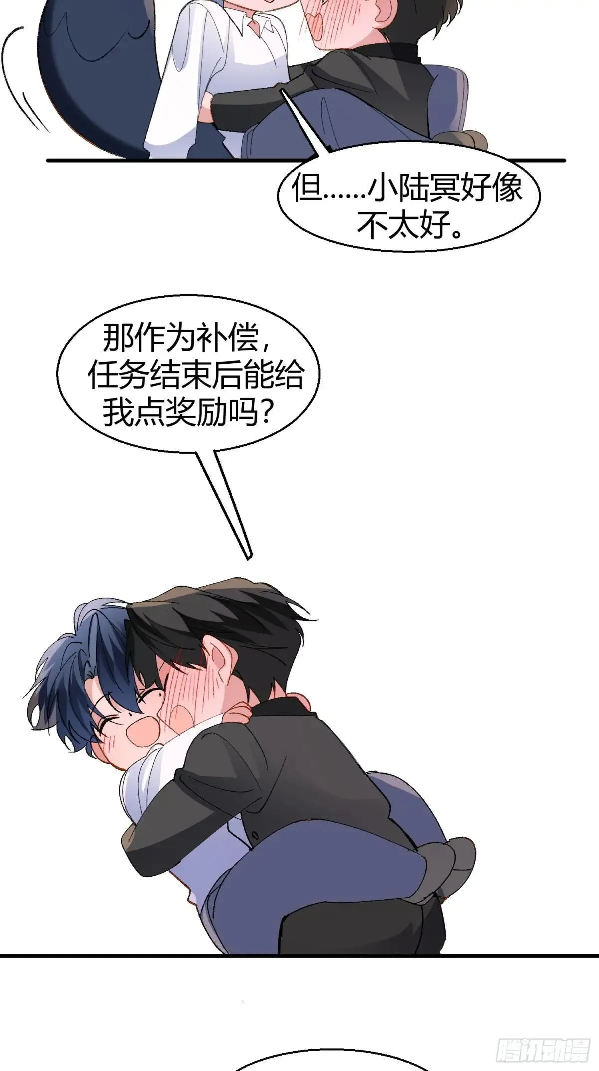 046-试药 第38页