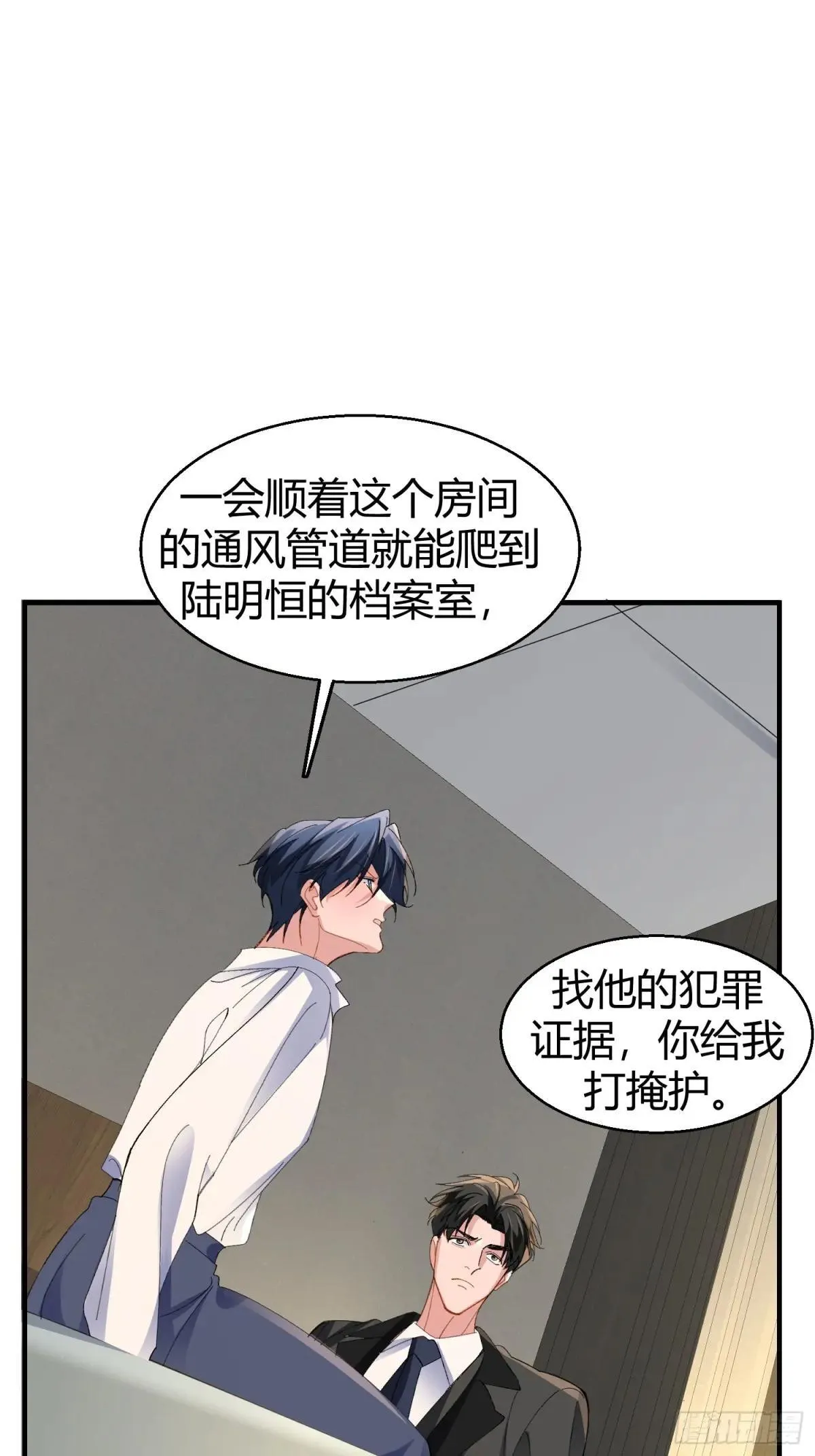 046-试药 第44页
