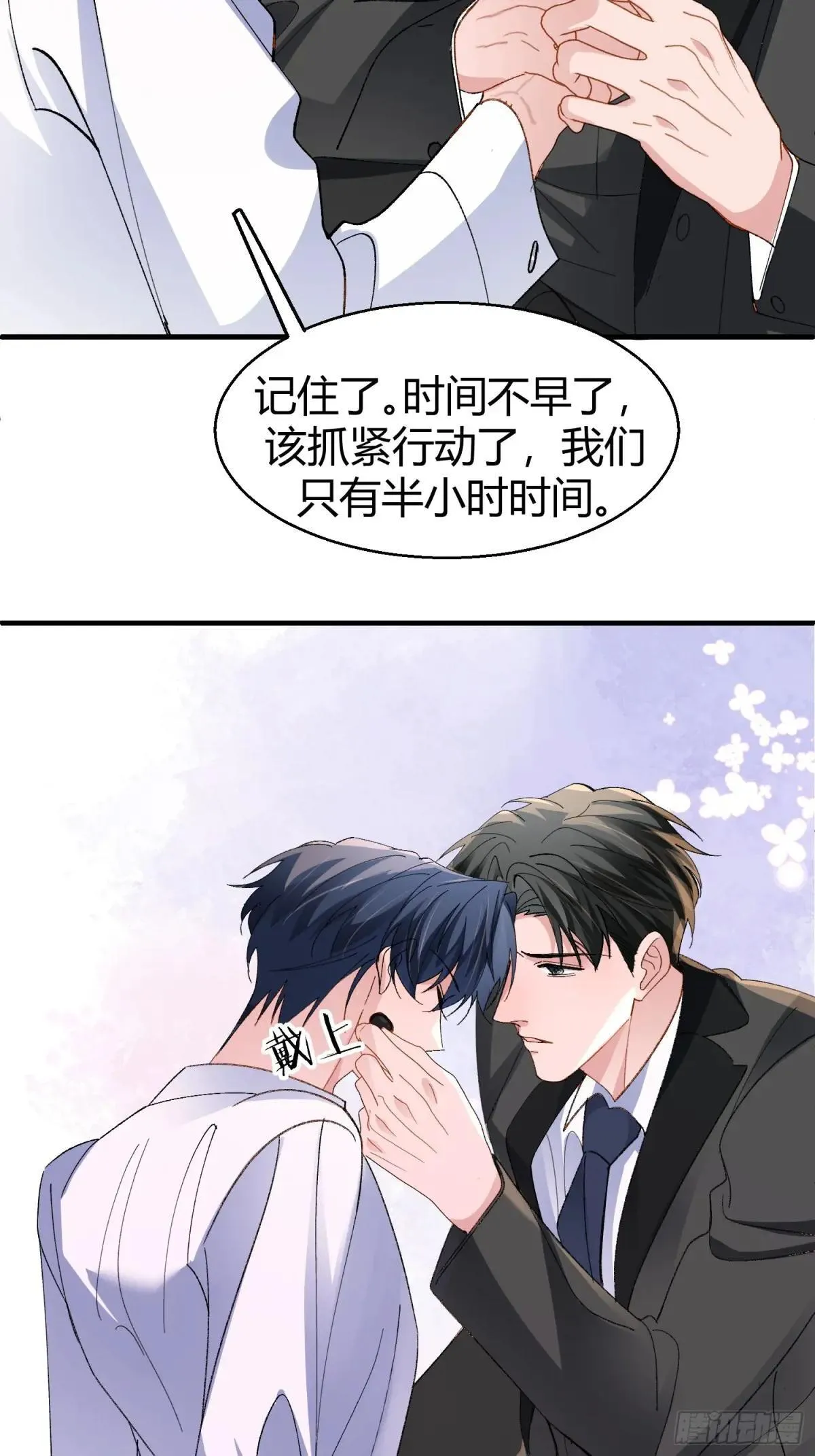 047-尘封的线索 第4页