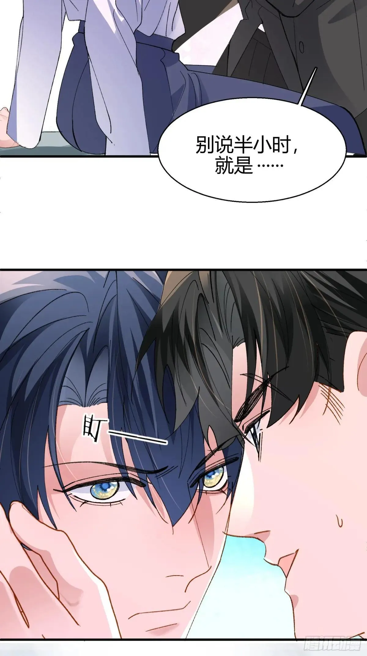 047-尘封的线索 第5页