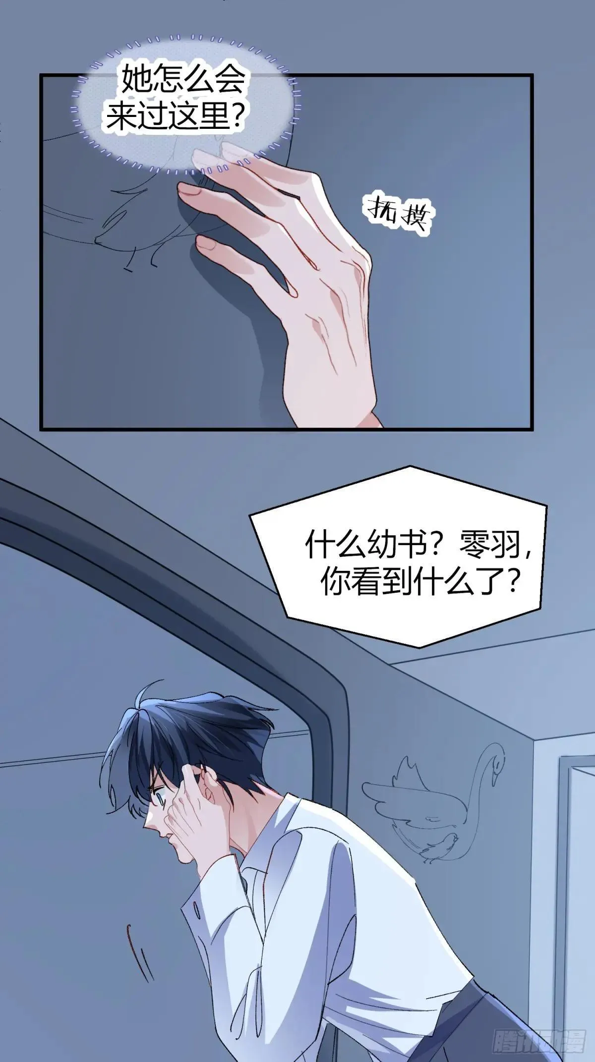 047-尘封的线索 第17页