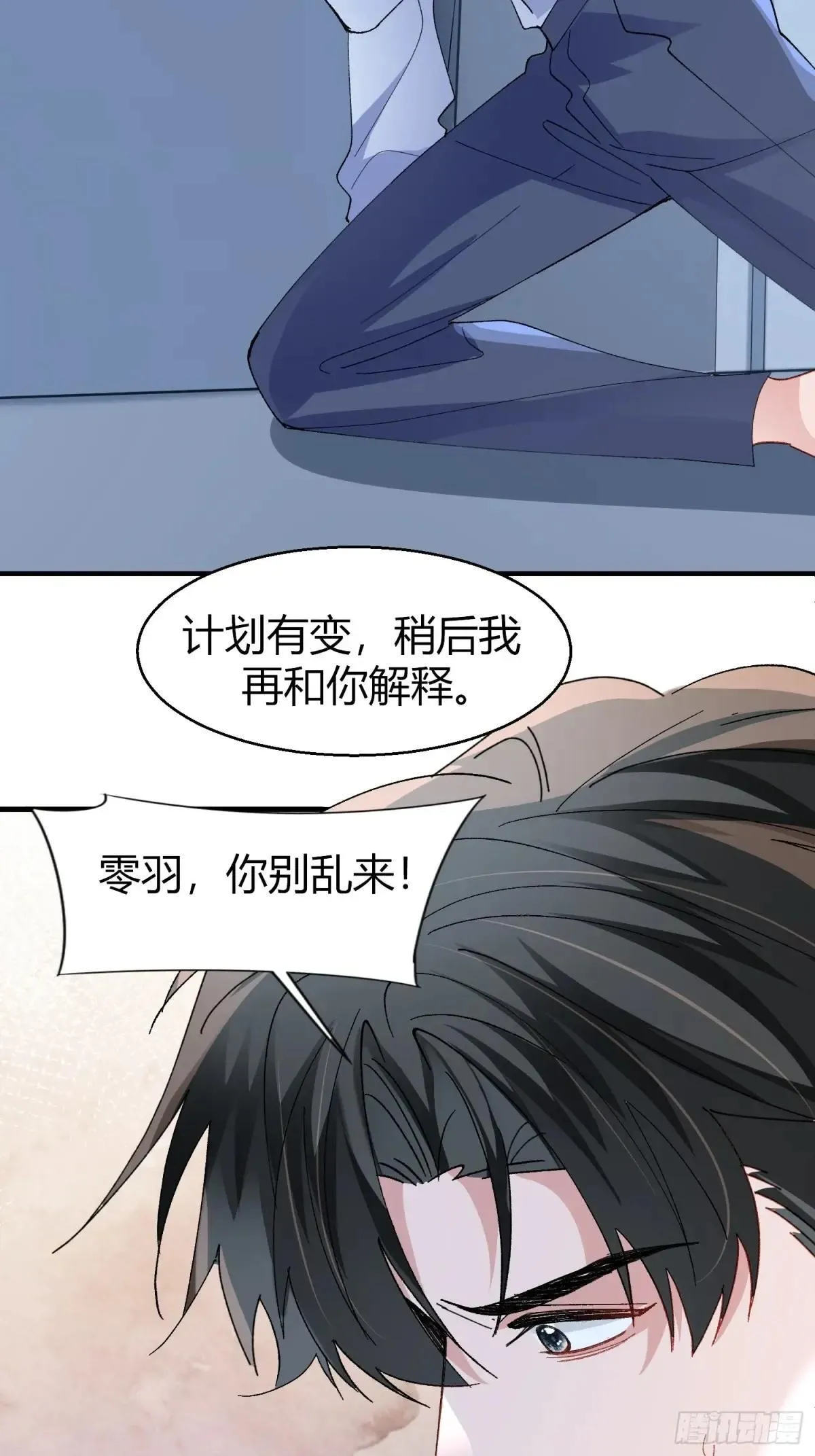 047-尘封的线索 第18页