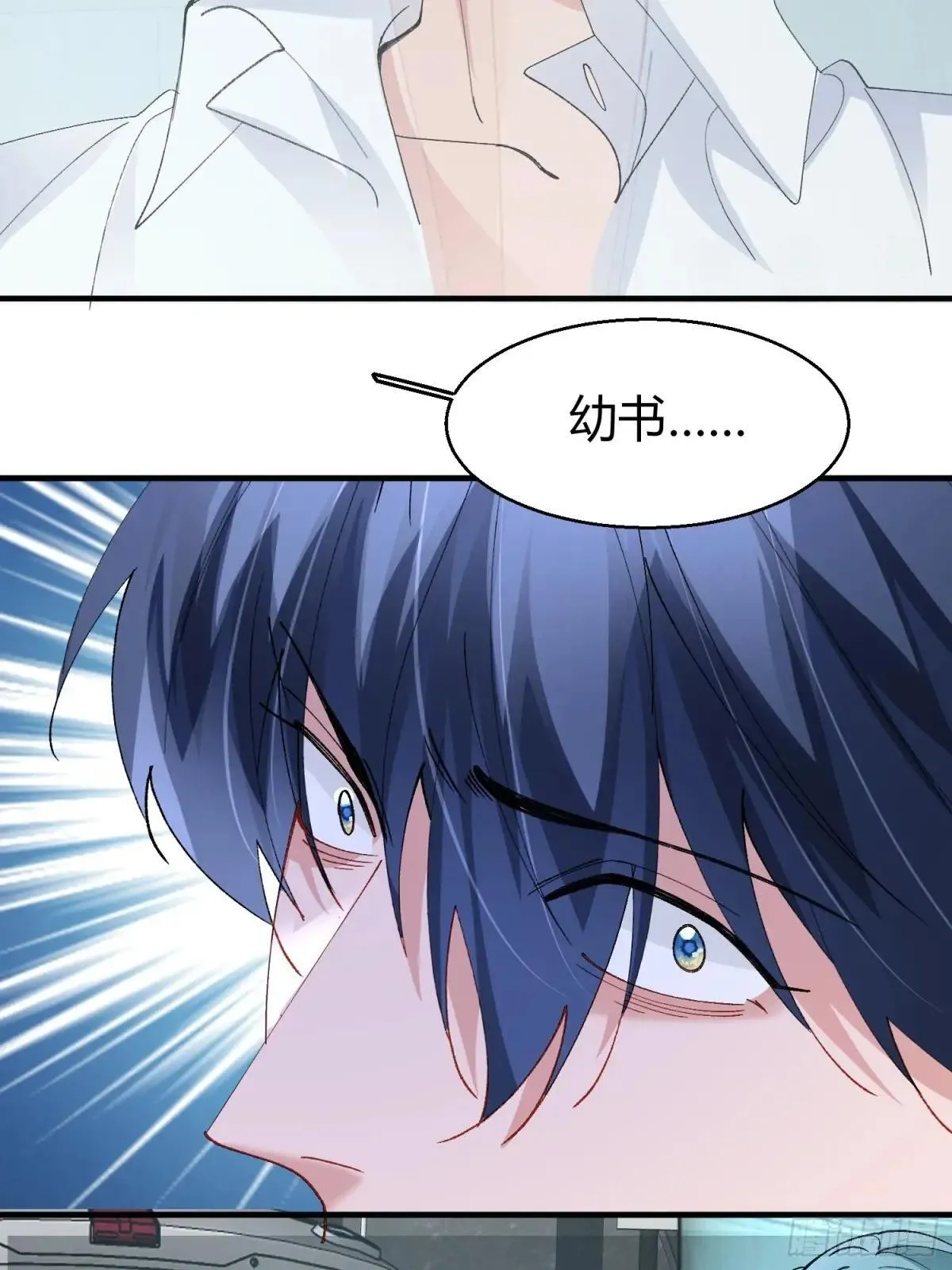 047-尘封的线索 第27页