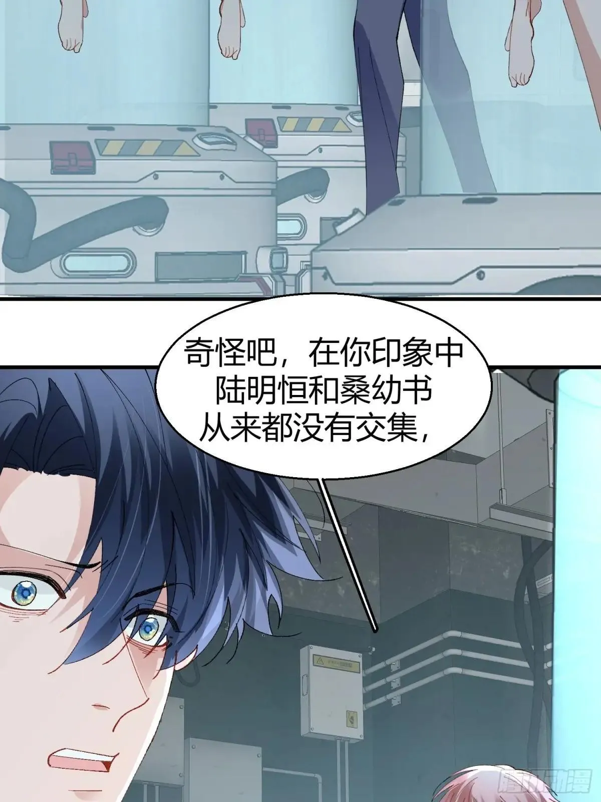 047-尘封的线索 第29页