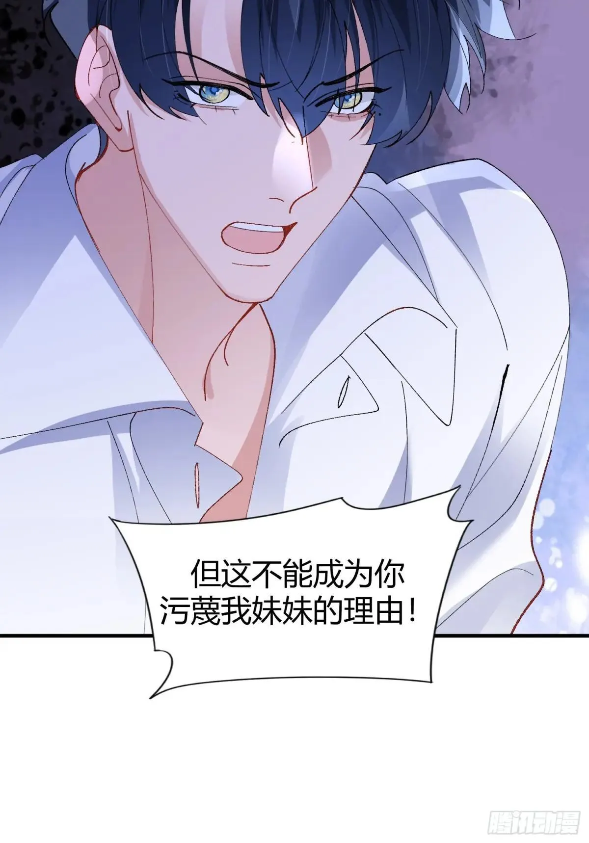 047-尘封的线索 第34页