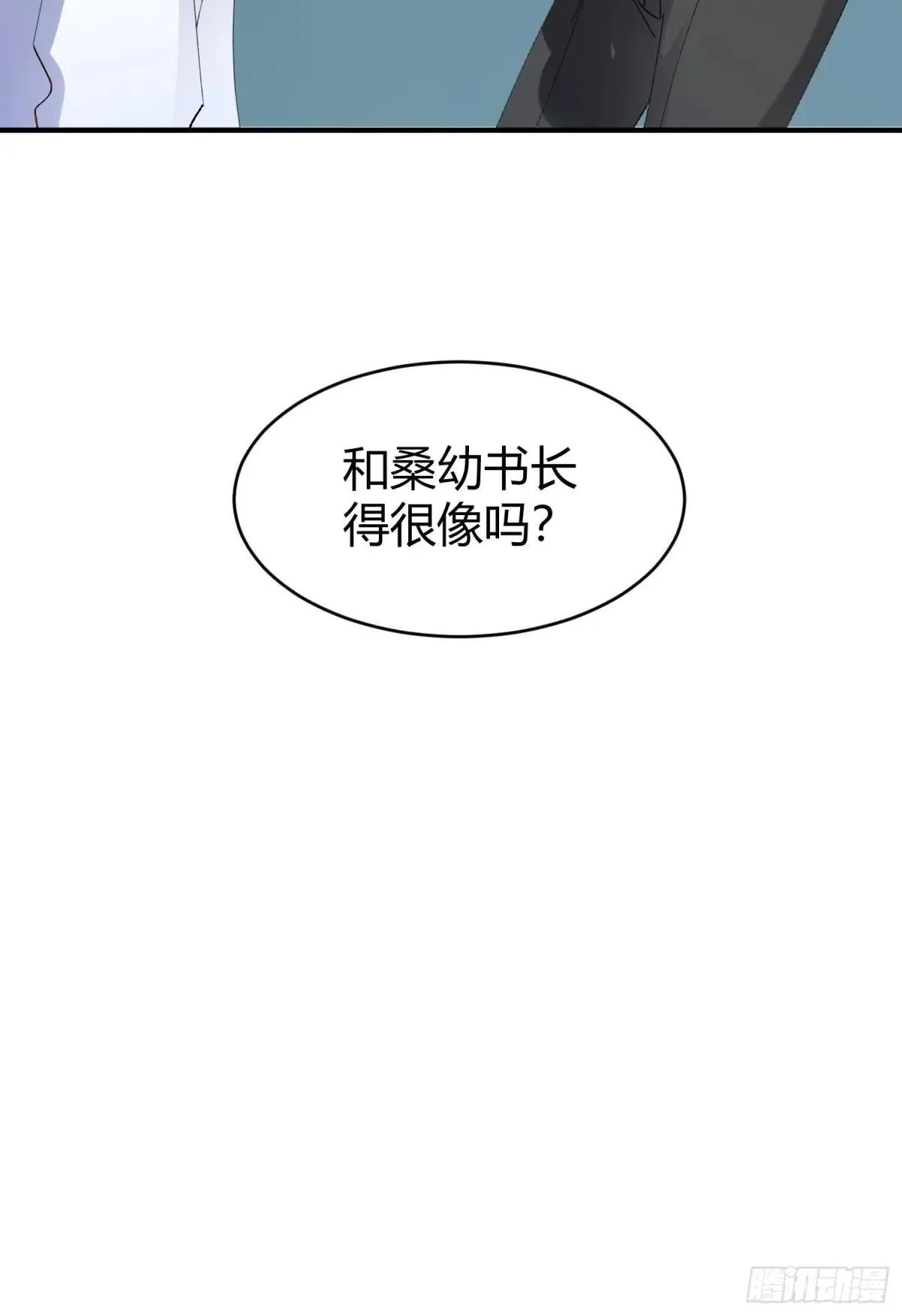 047-尘封的线索 第41页