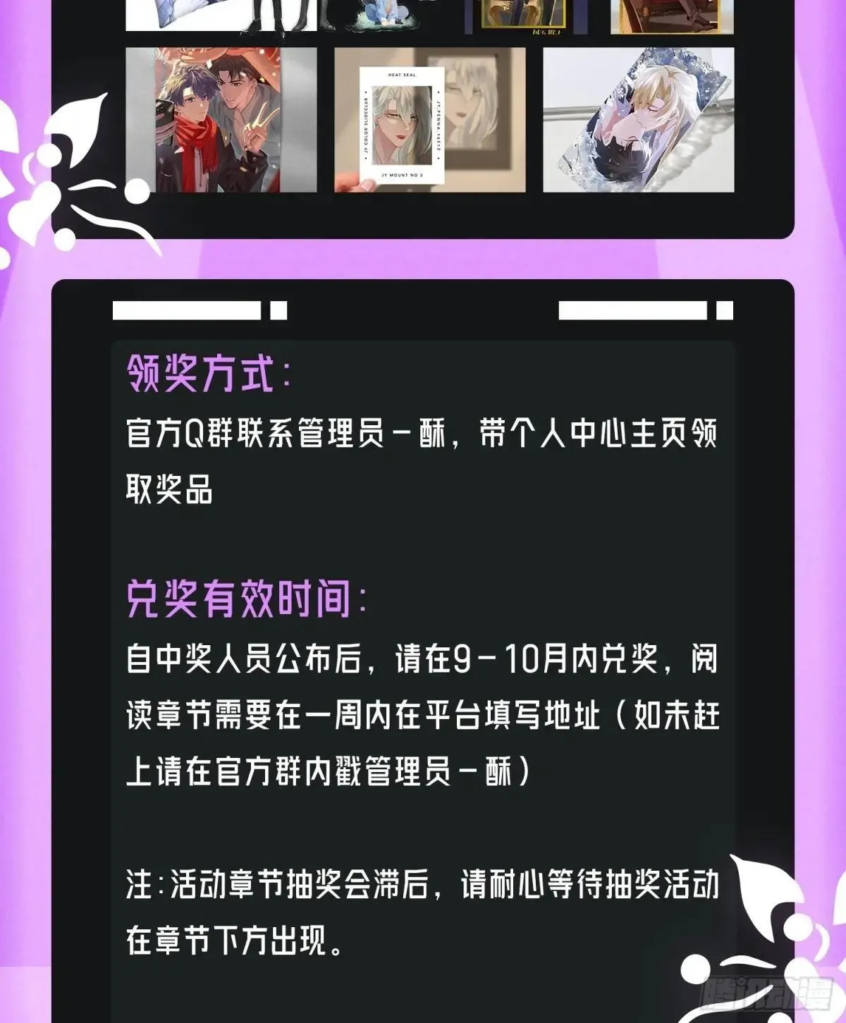 047-尘封的线索 第44页