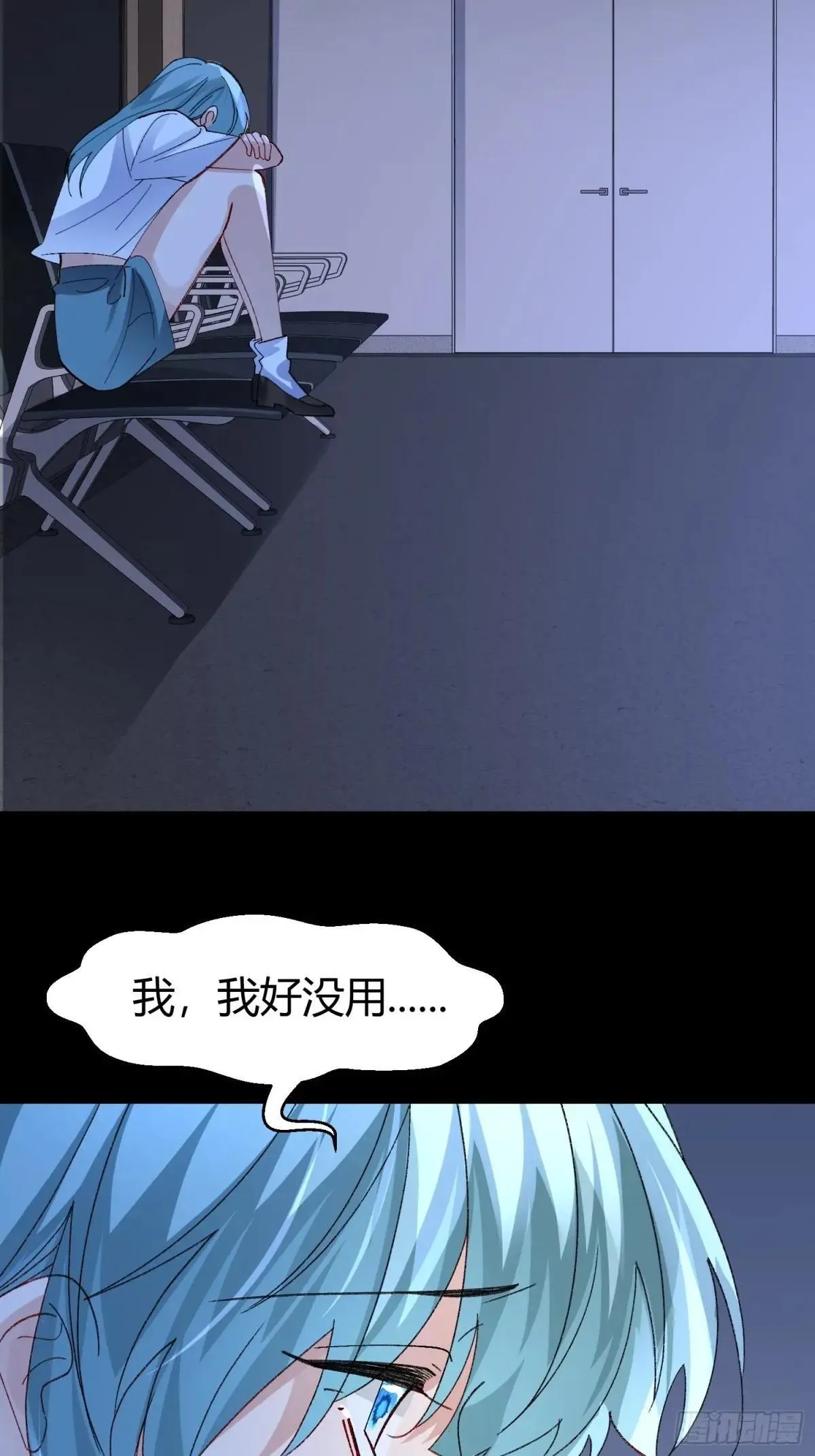 048-幼书与陆明恒 第20页
