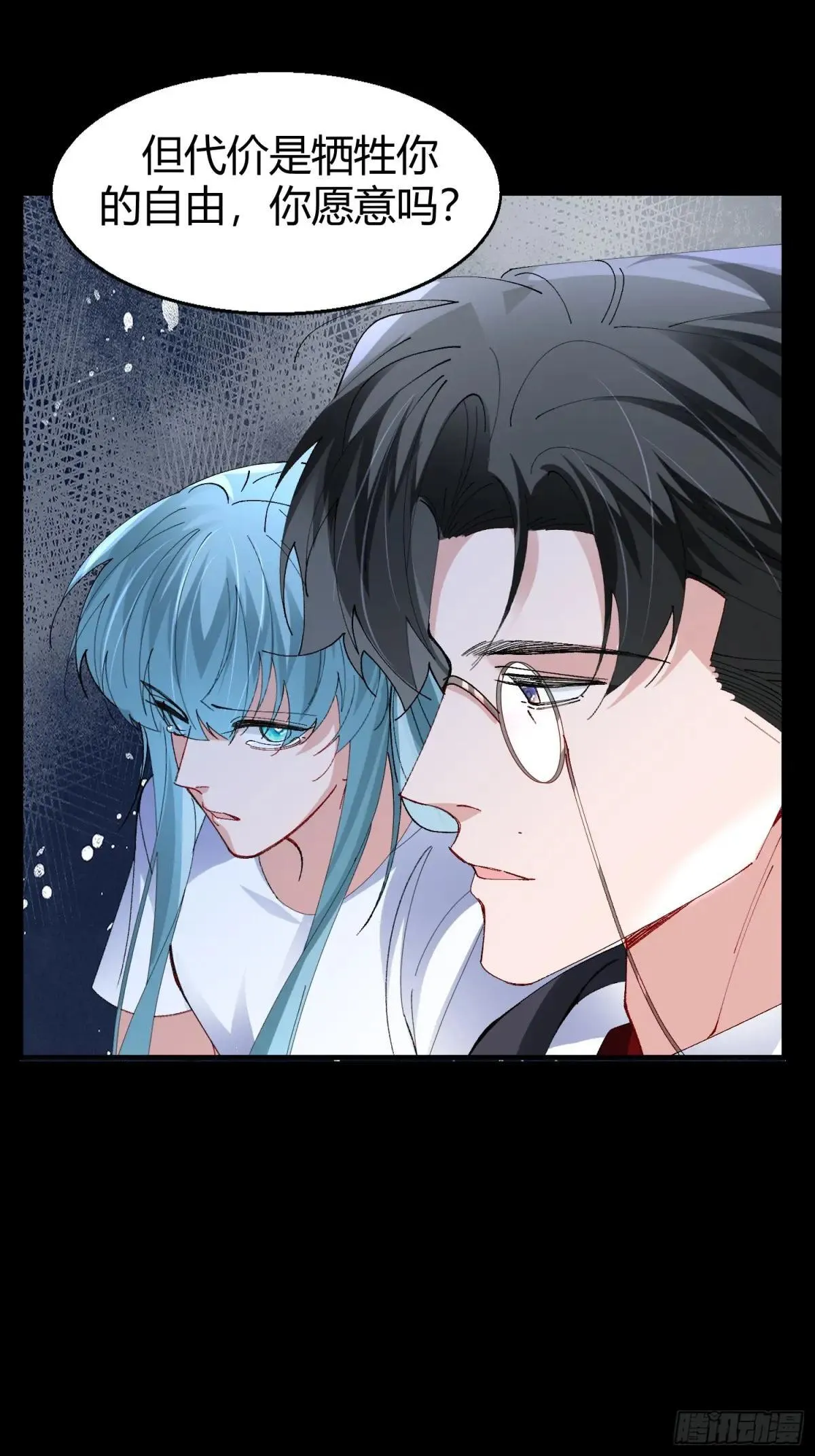 048-幼书与陆明恒 第22页