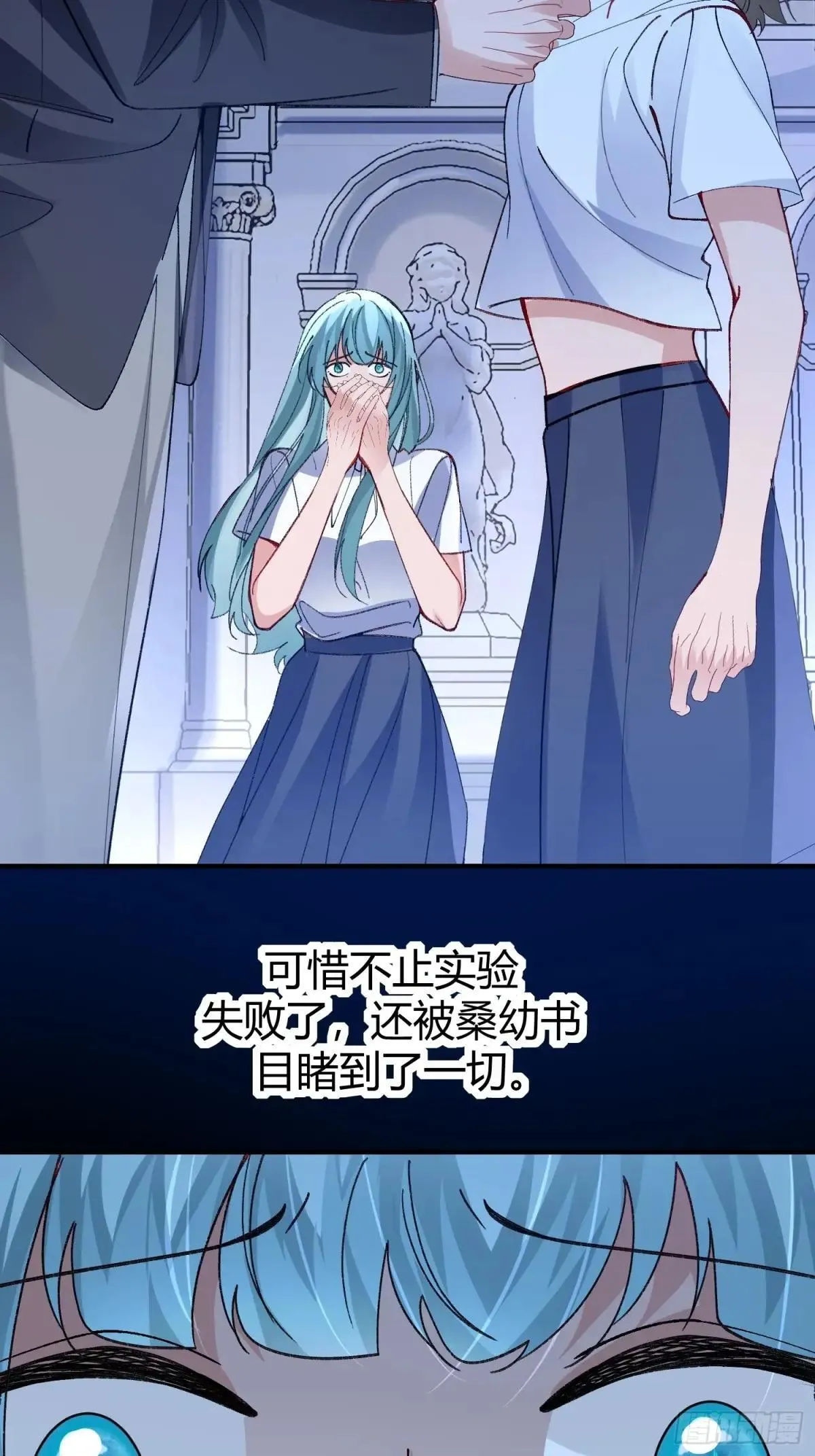 048-幼书与陆明恒 第26页