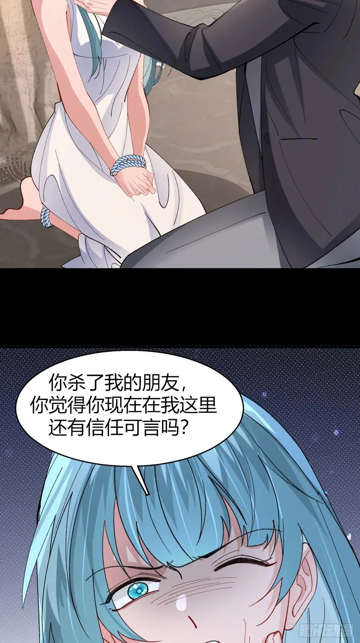 048-幼书与陆明恒 第28页