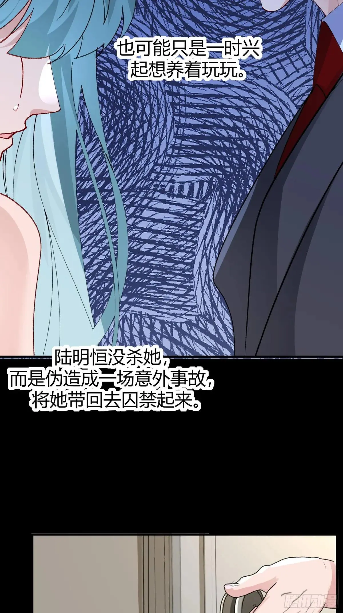 048-幼书与陆明恒 第30页