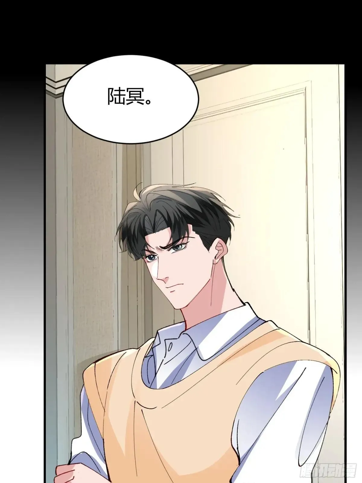 048-幼书与陆明恒 第32页