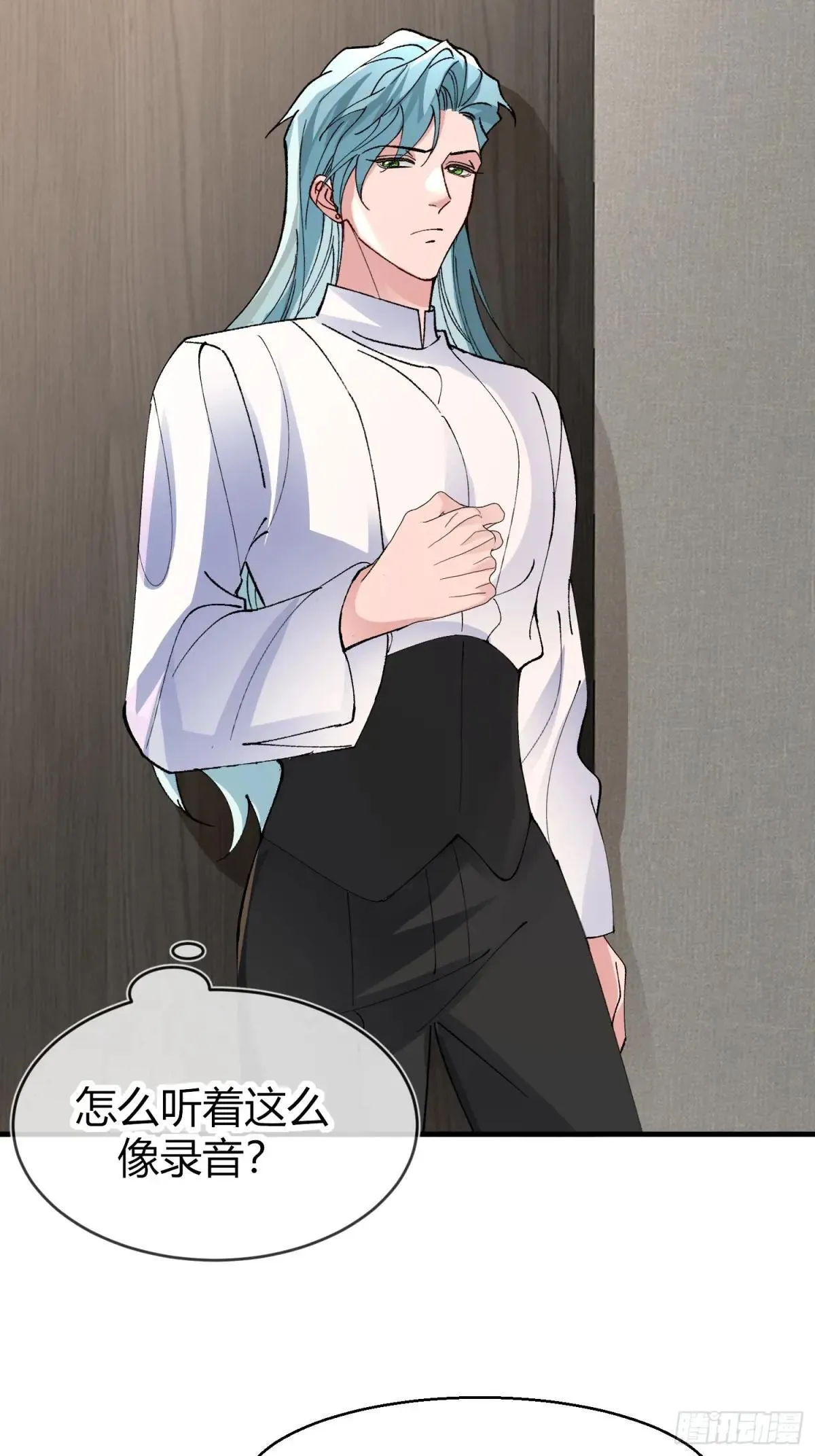 049-你到底隐瞒了什么？ 第18页
