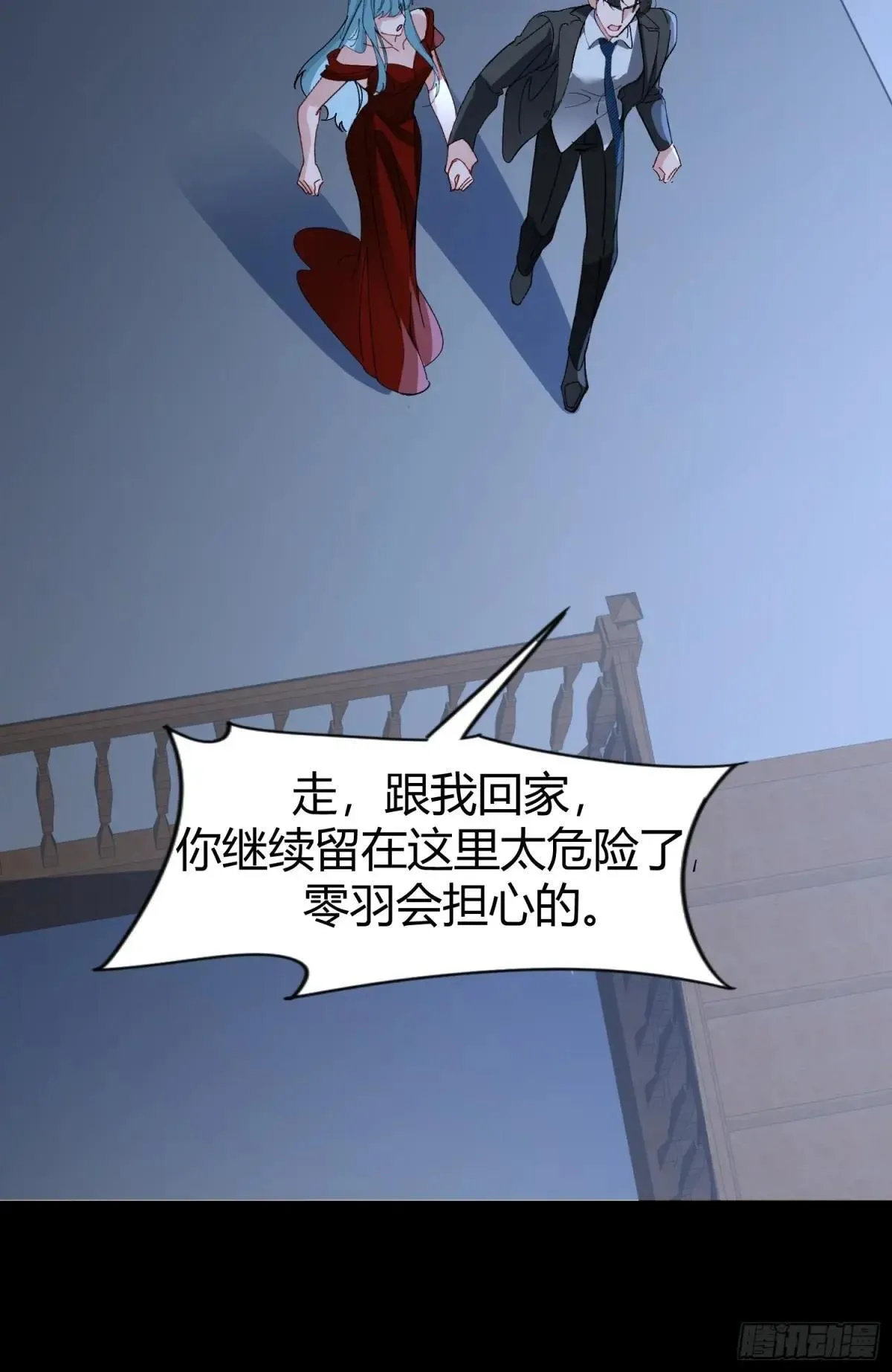 050-心生间隙 第17页