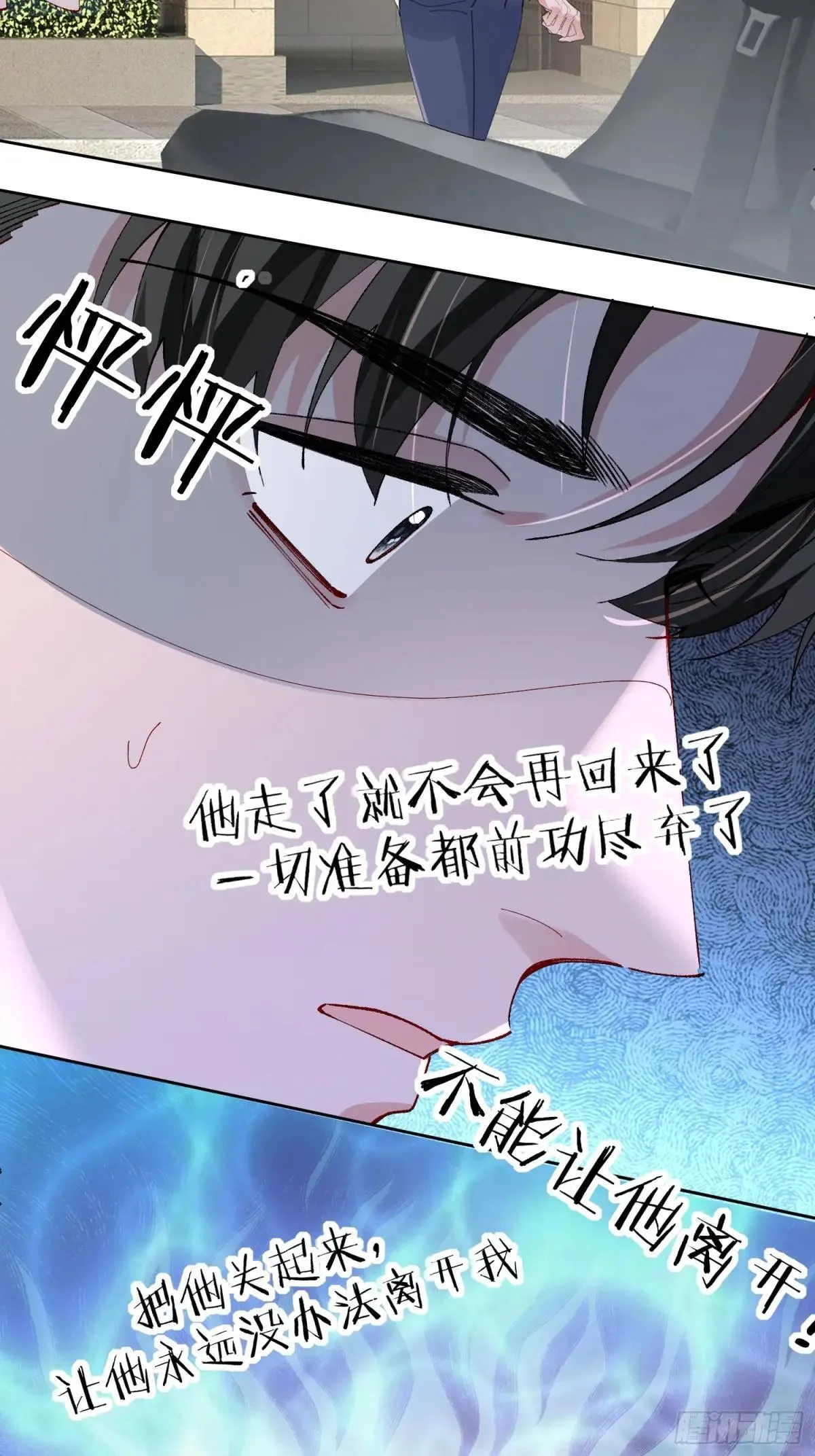 051-诱饵 第4页