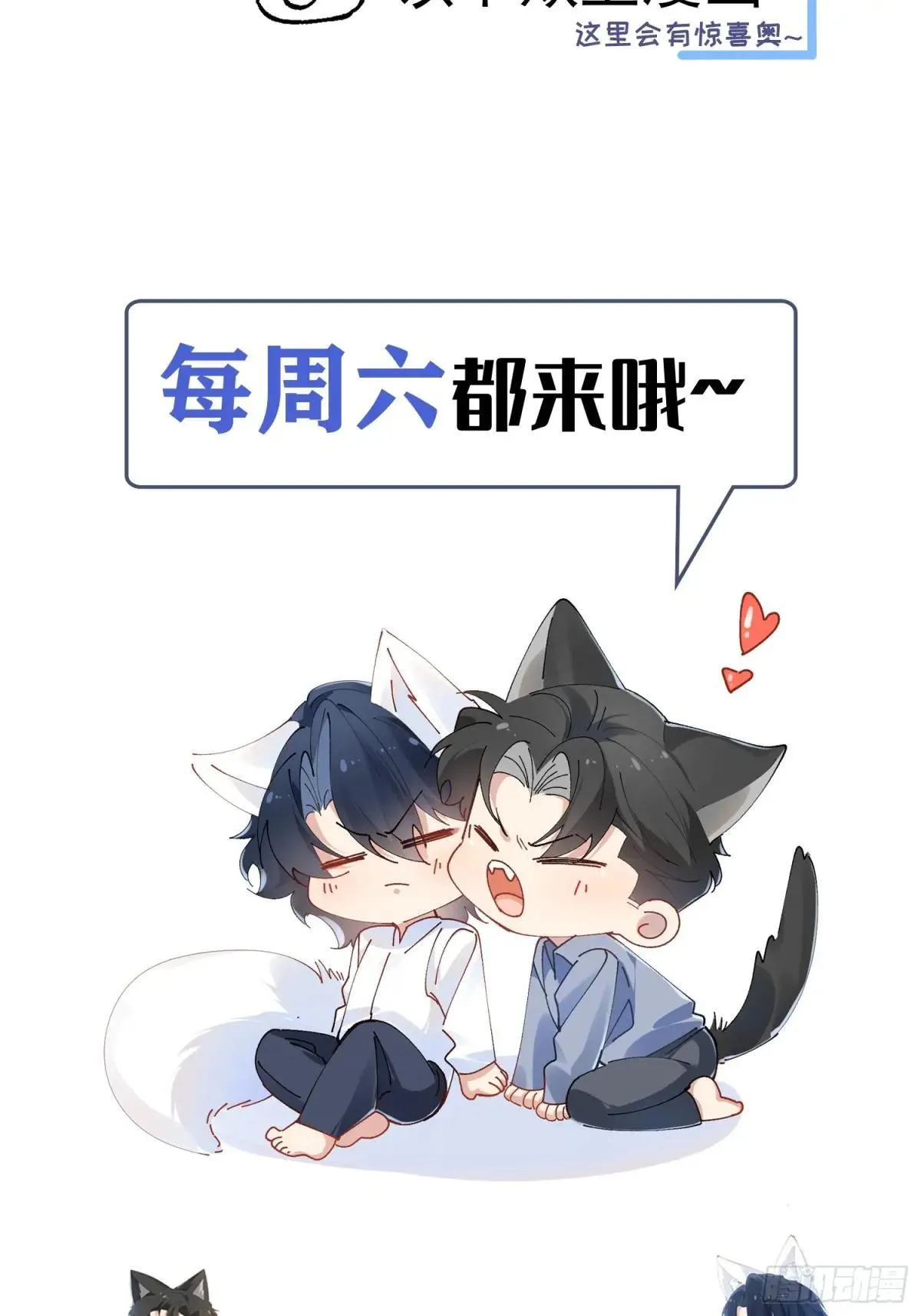 051-诱饵 第44页