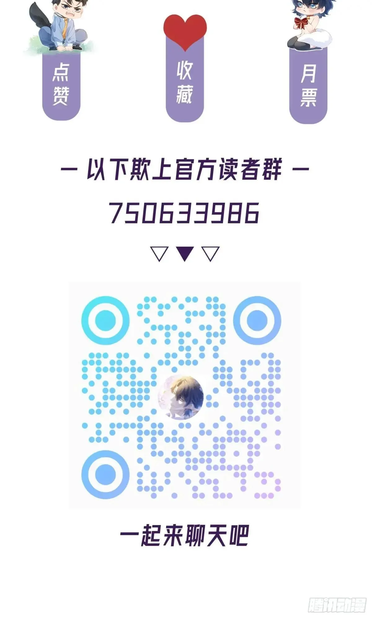051-诱饵 第45页