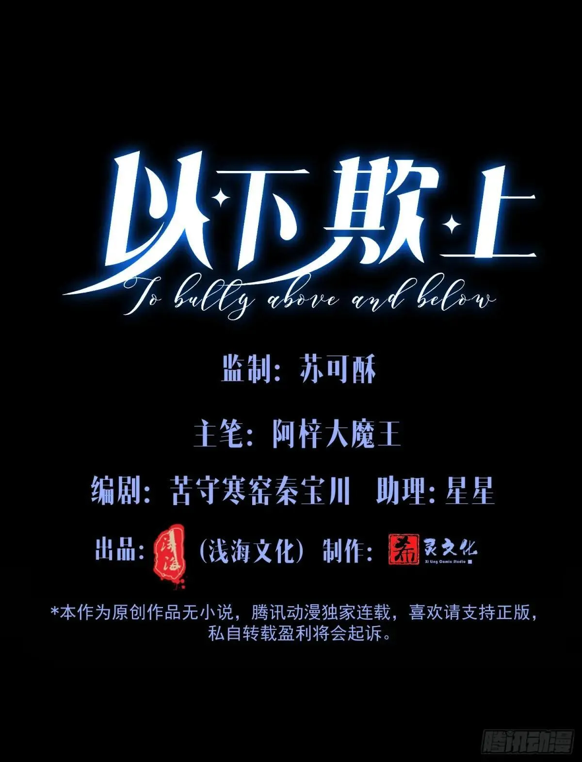 052-私心 第7页