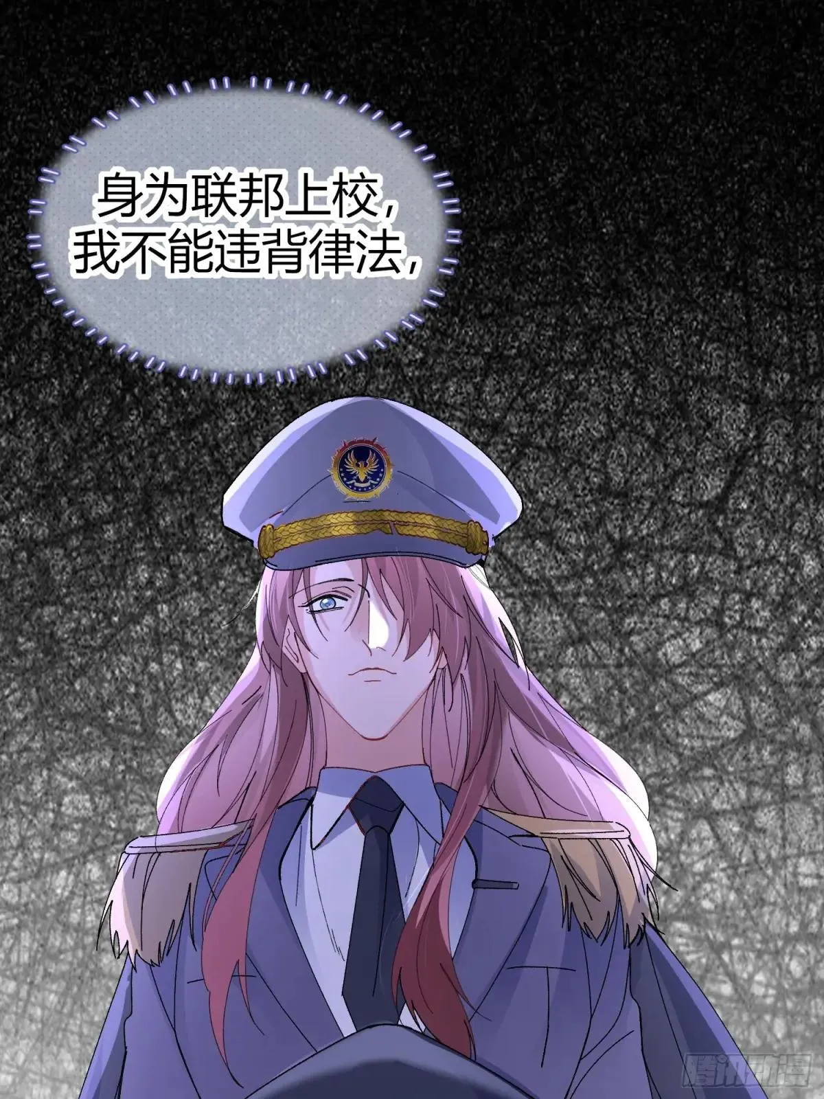 052-私心 第8页