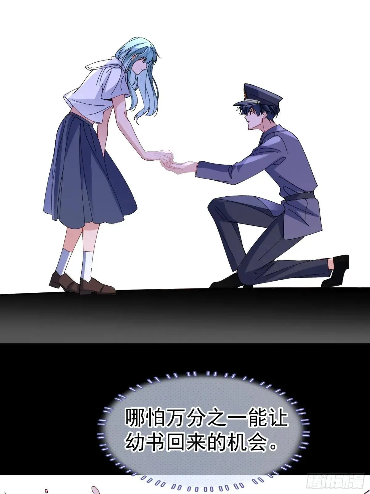 052-私心 第12页