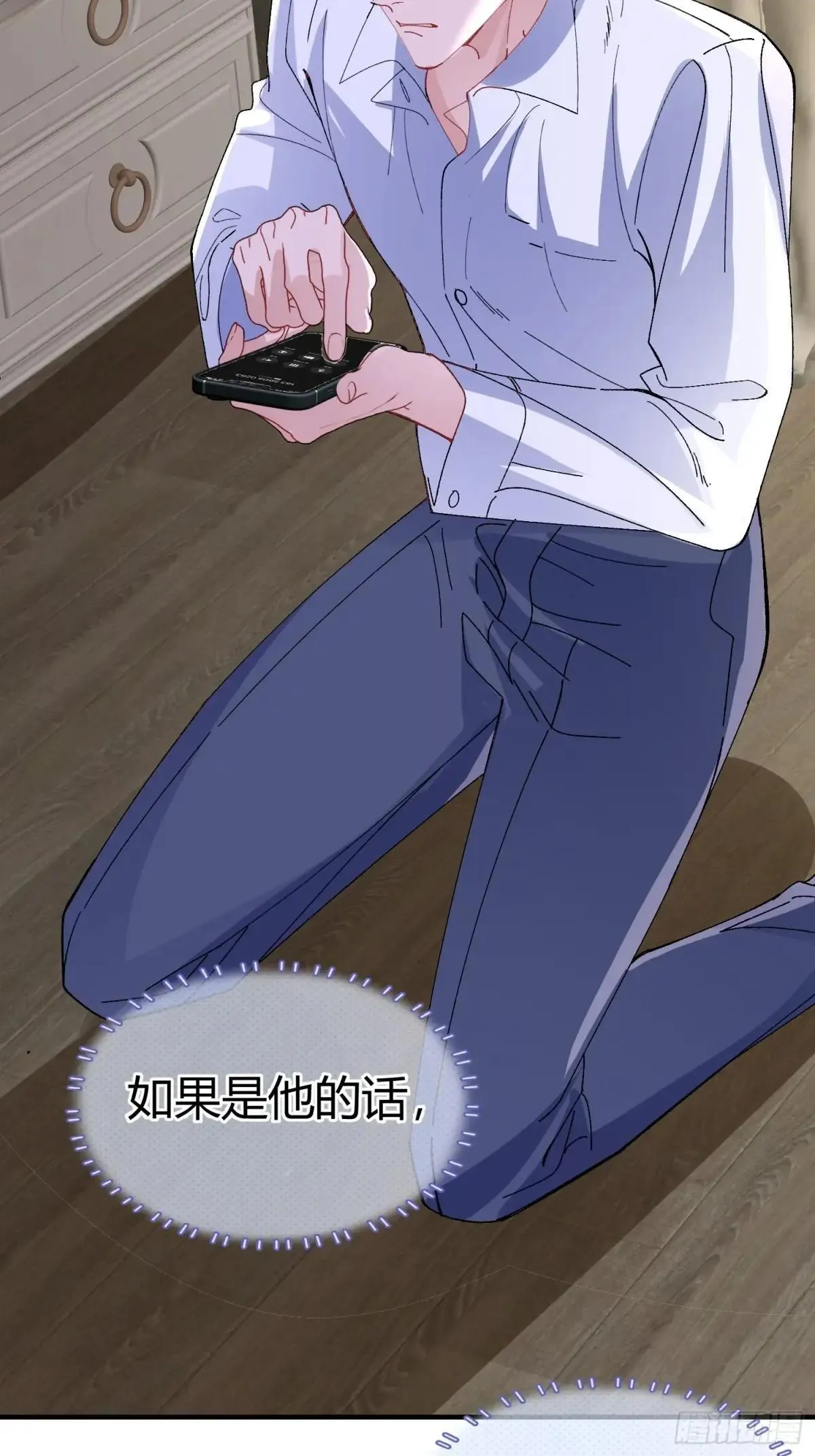 052-私心 第18页