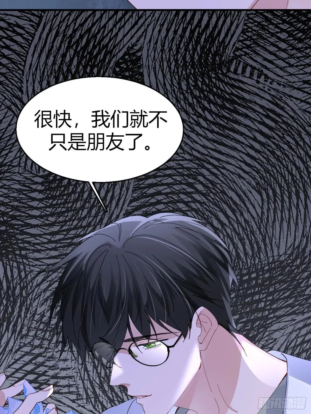 052-私心 第37页