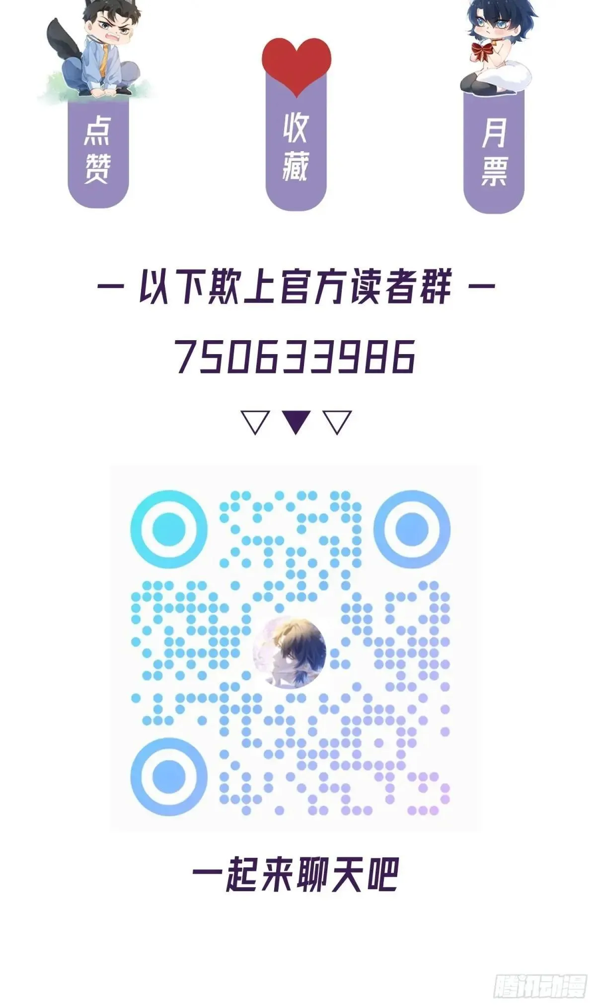 052-私心 第46页