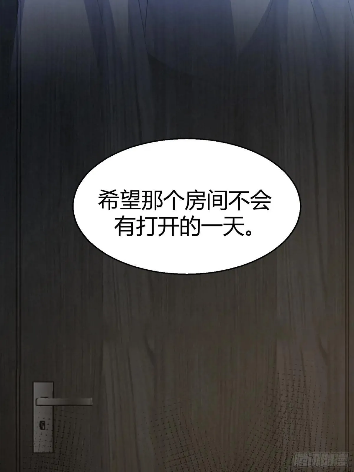 053-最后一次信你 第37页