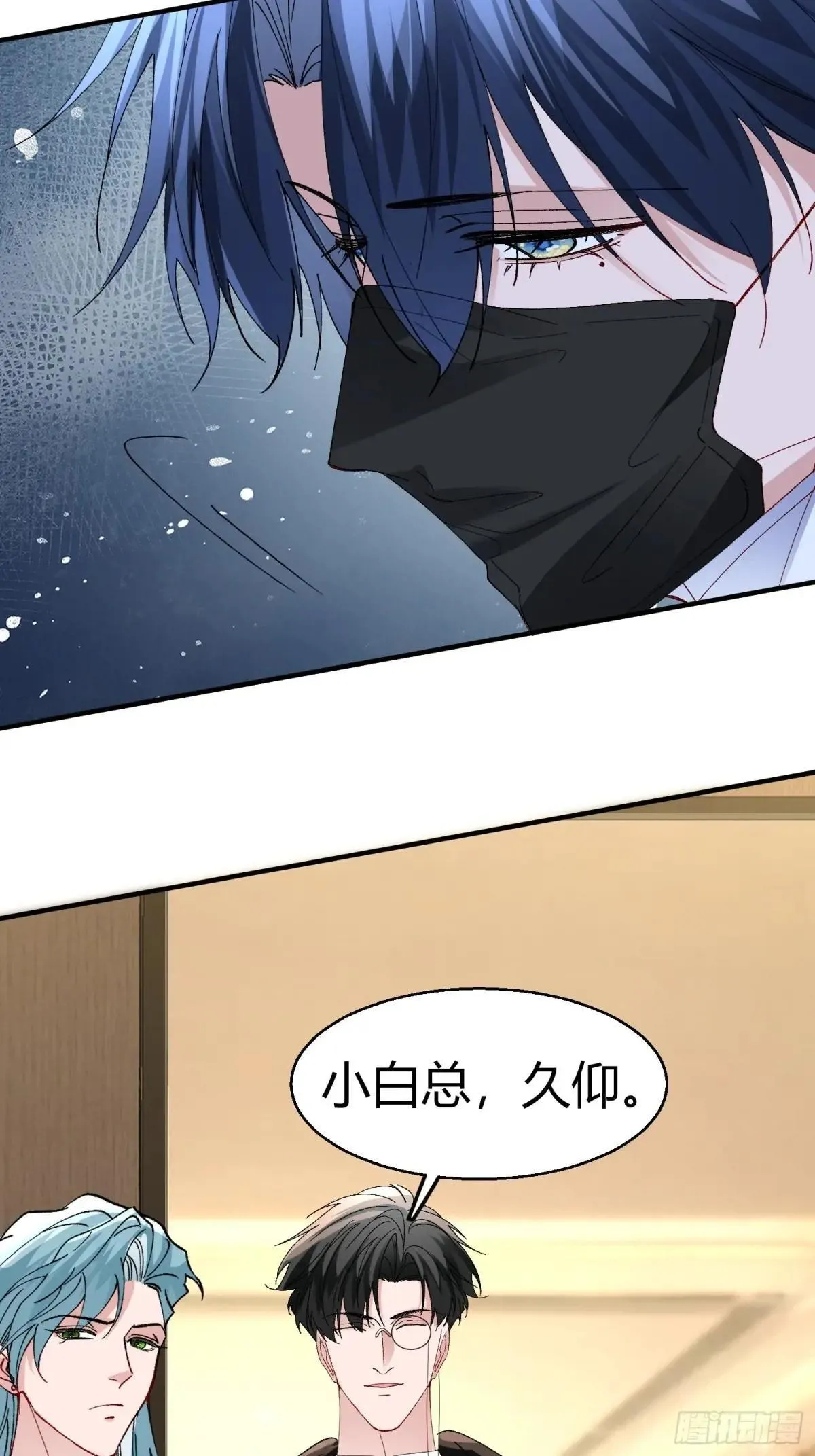 054-他只属于我 第10页