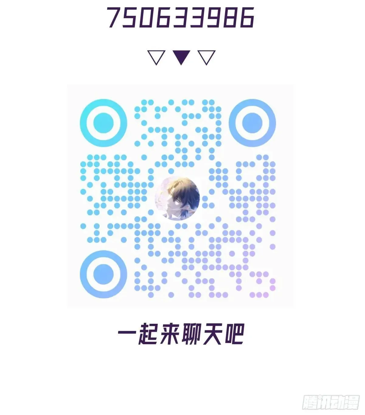 054-他只属于我 第40页