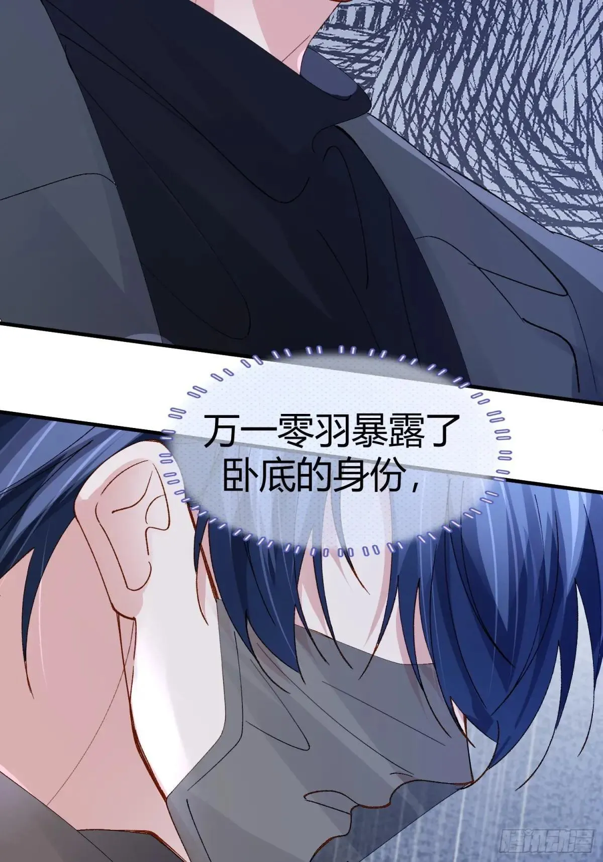 055-他会对你下手的 第13页
