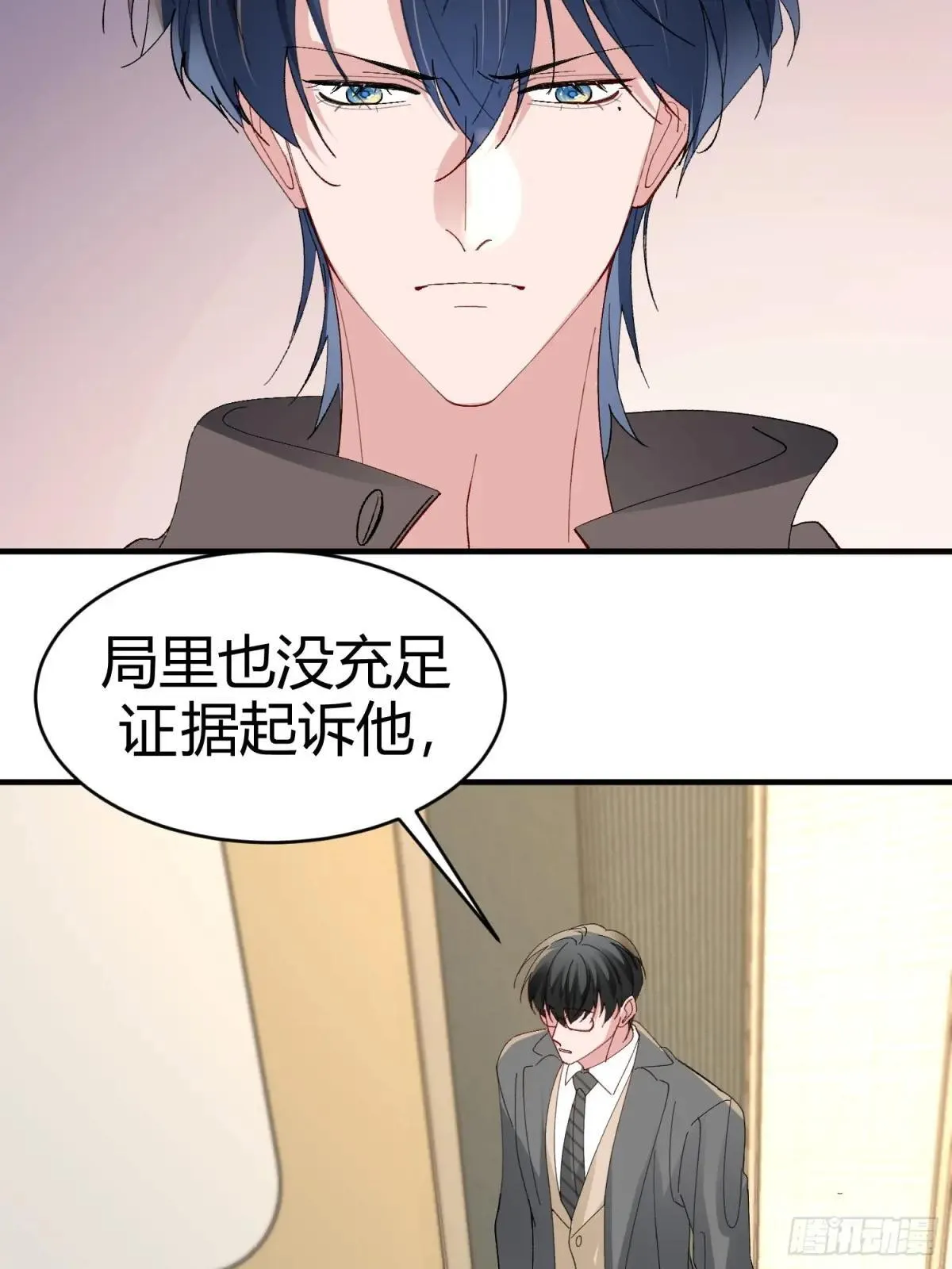 055-他会对你下手的 第38页