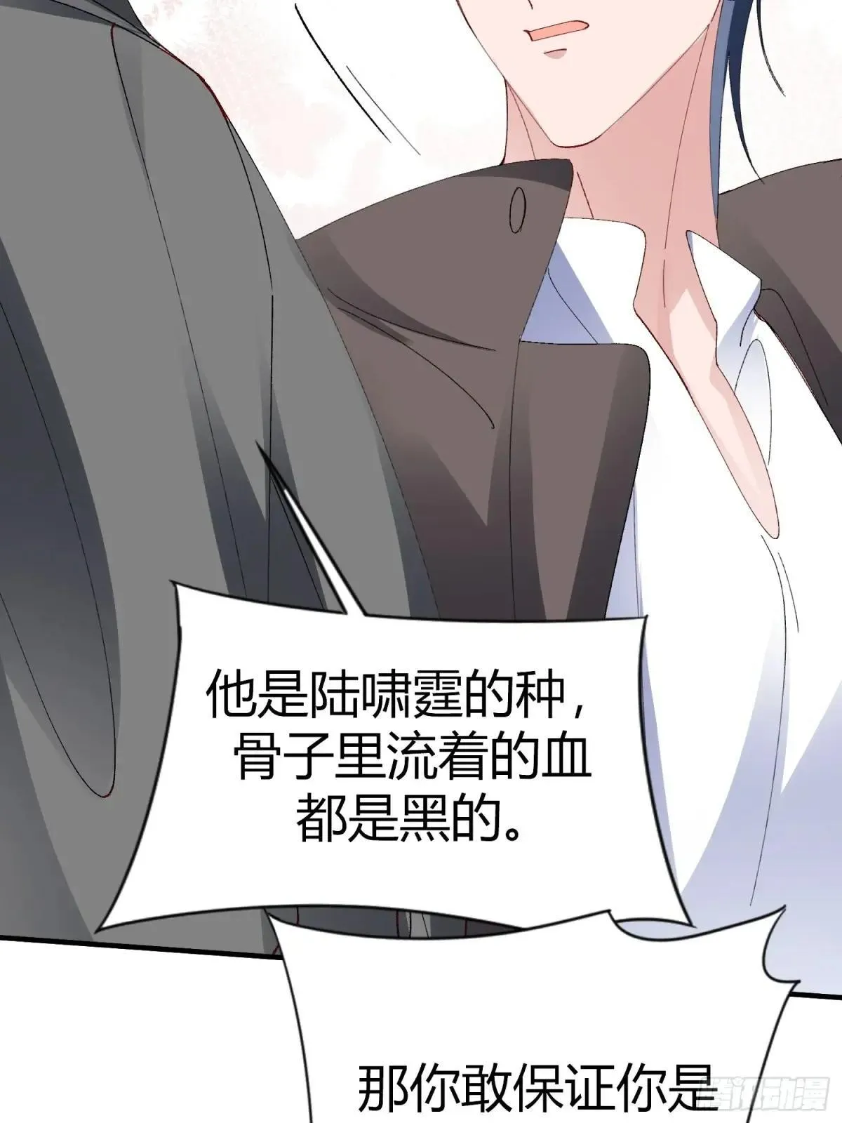 055-他会对你下手的 第49页