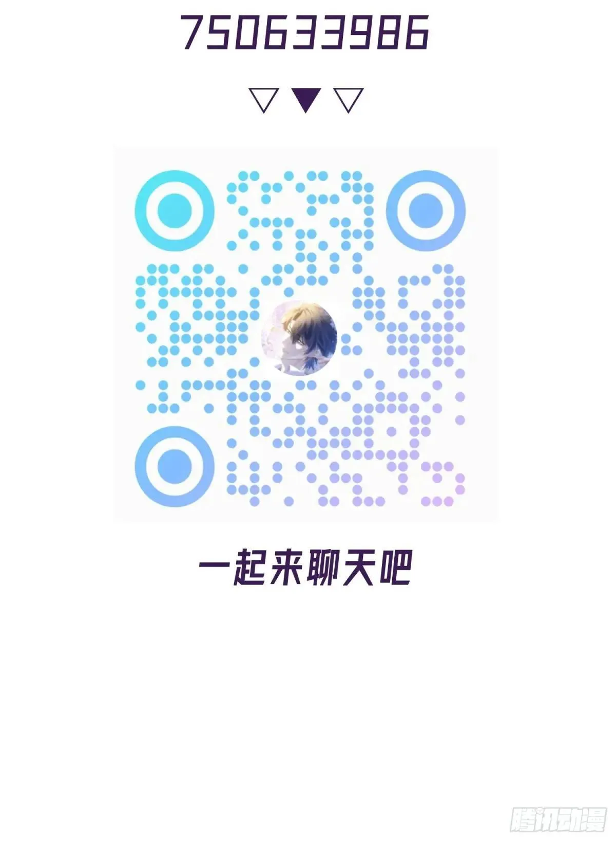 假期快乐~！ 第6页