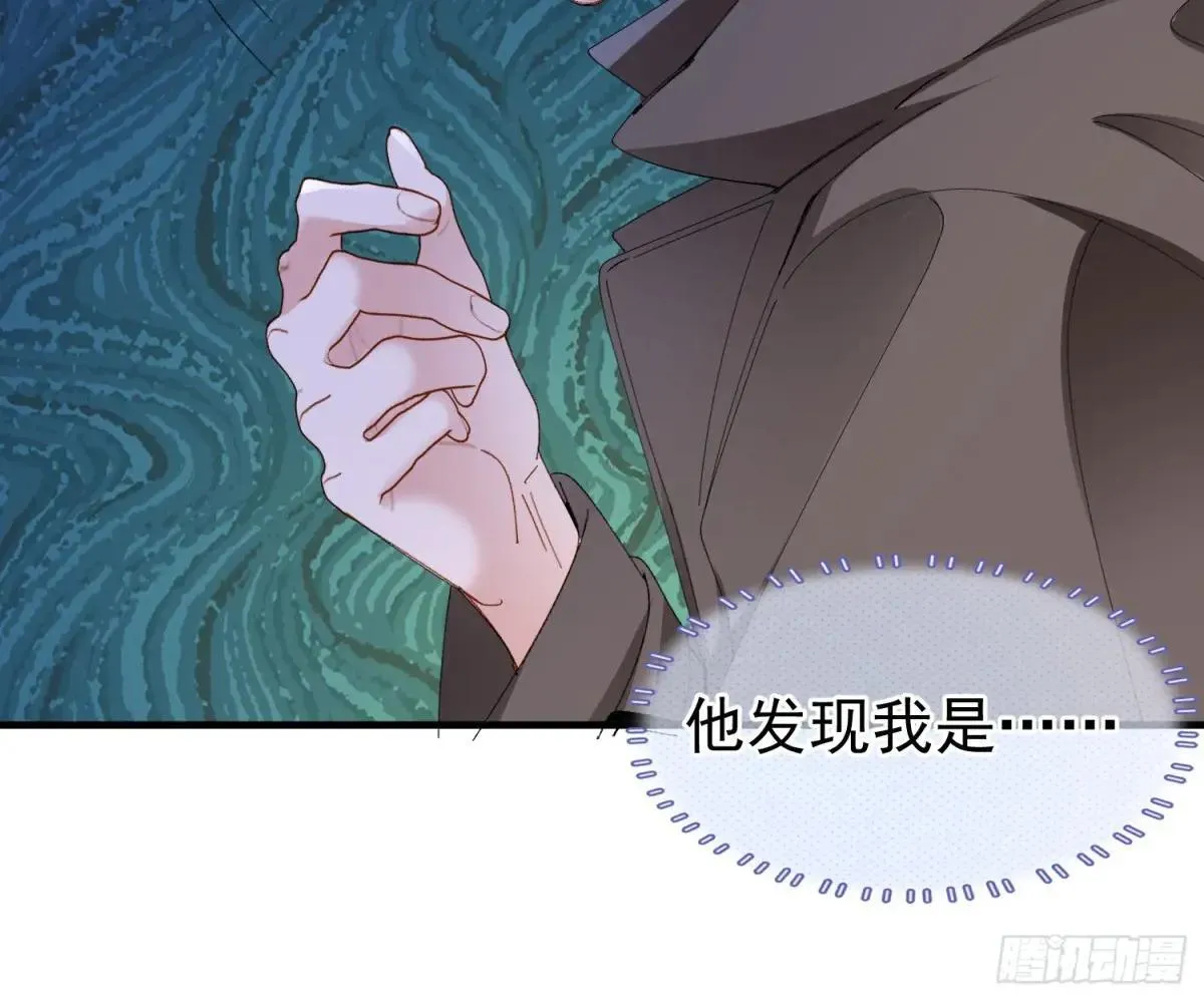 056-这就是真相吗? 第8页