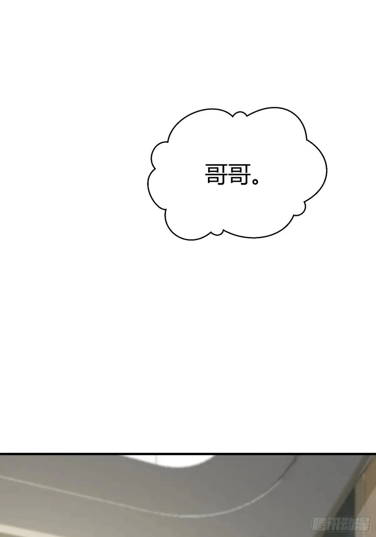 056-这就是真相吗? 第21页