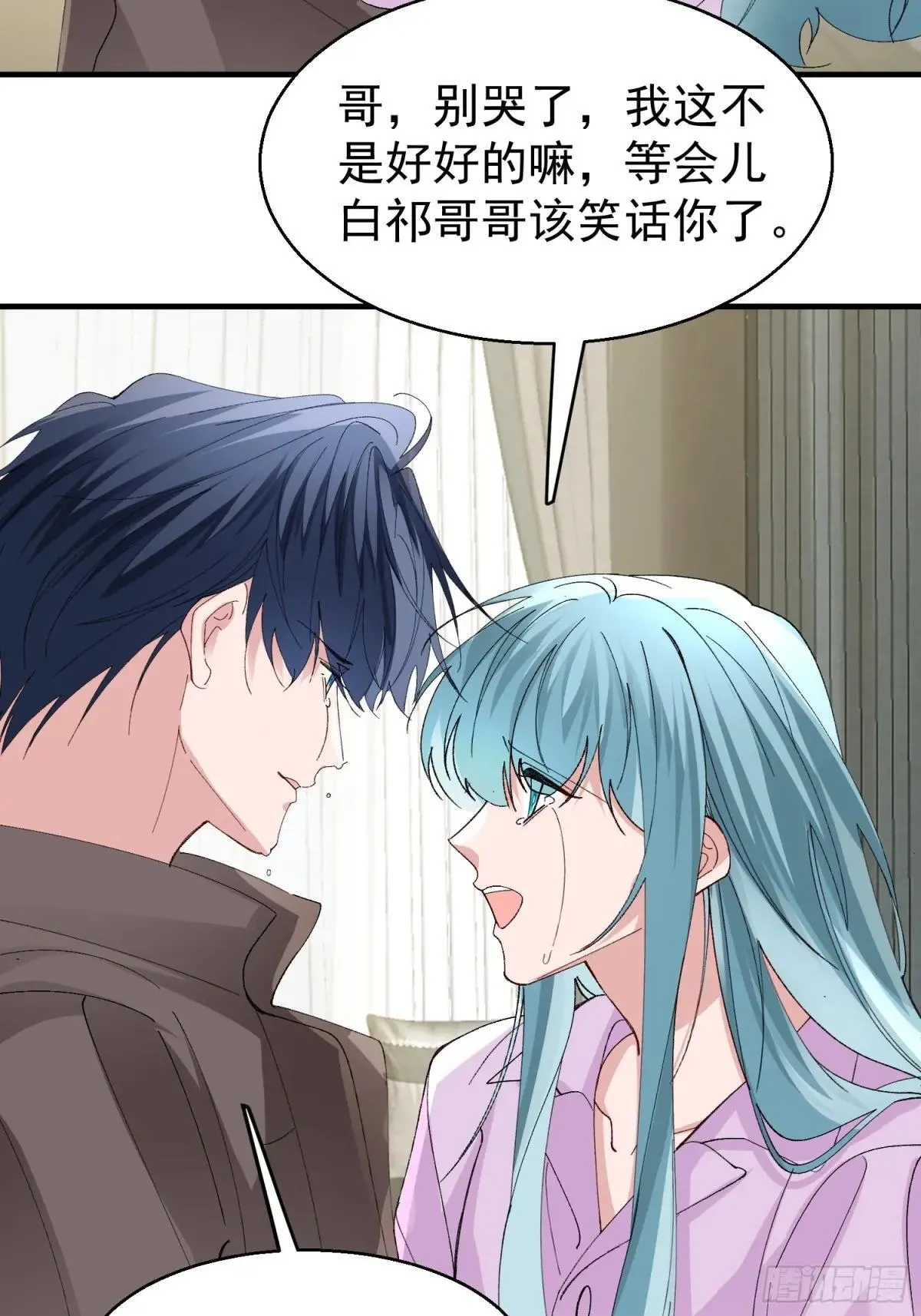 056-这就是真相吗? 第23页