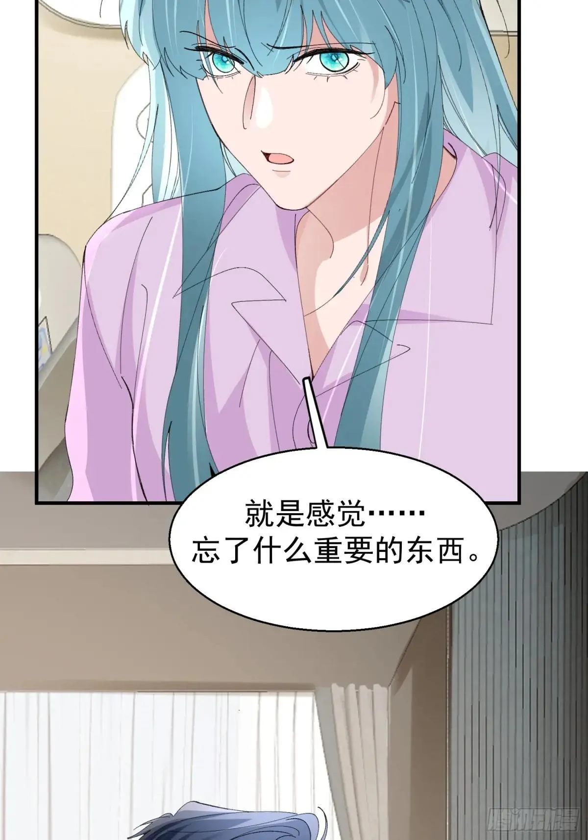 056-这就是真相吗? 第26页