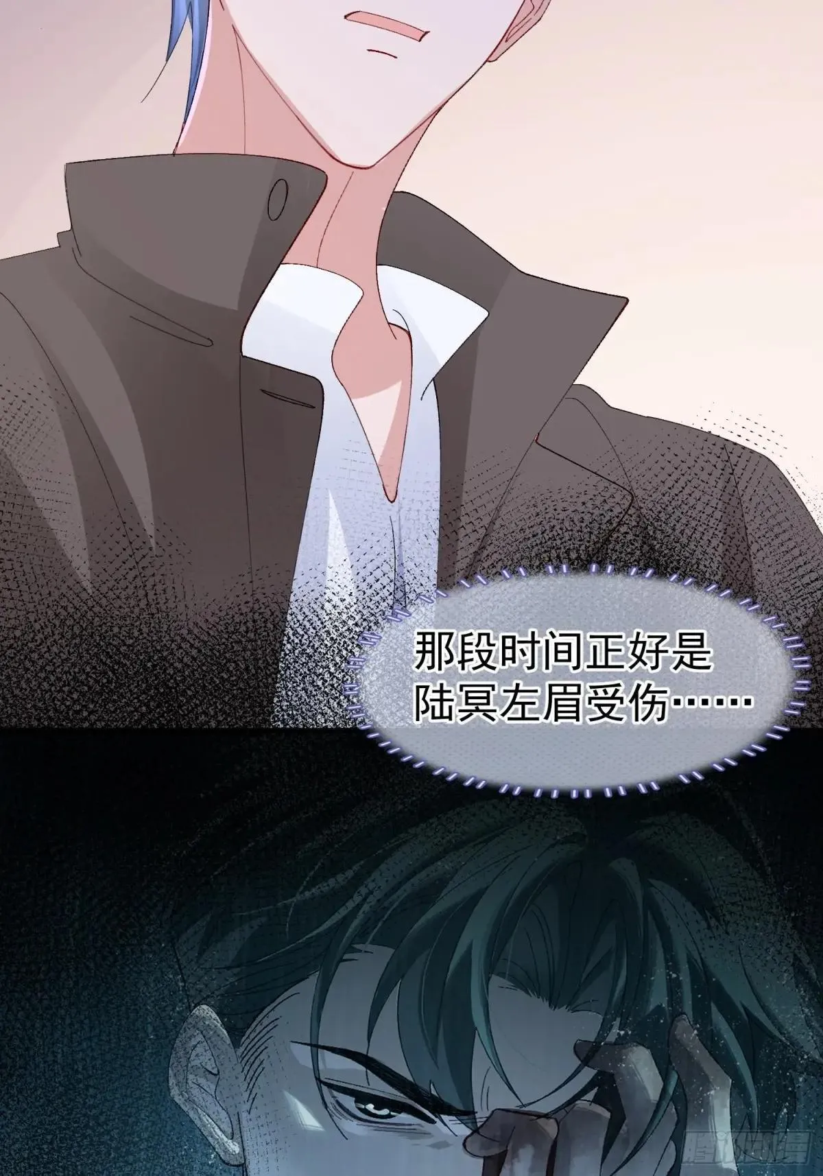 056-这就是真相吗? 第43页